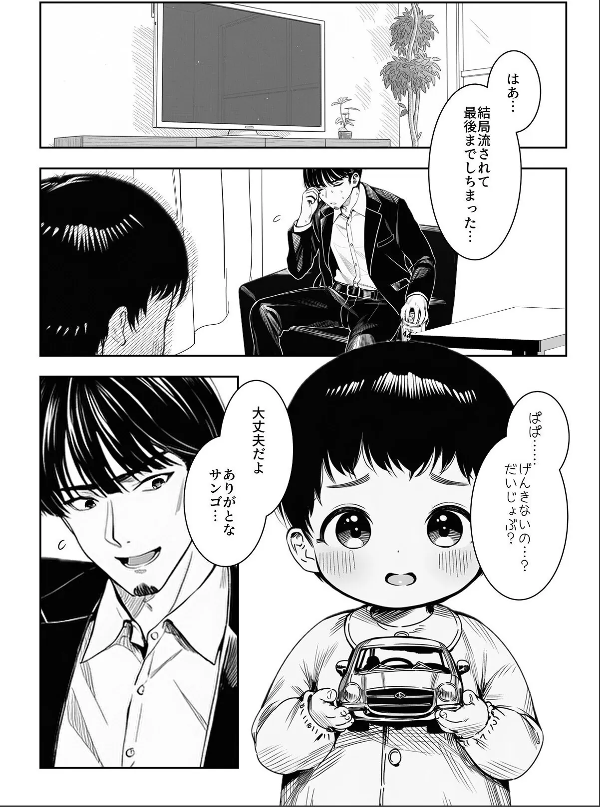 sample 1