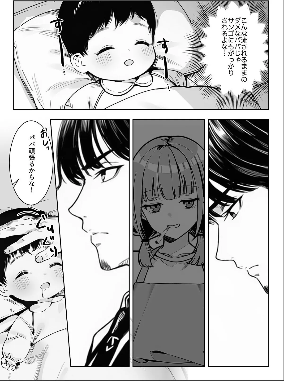 sample 2