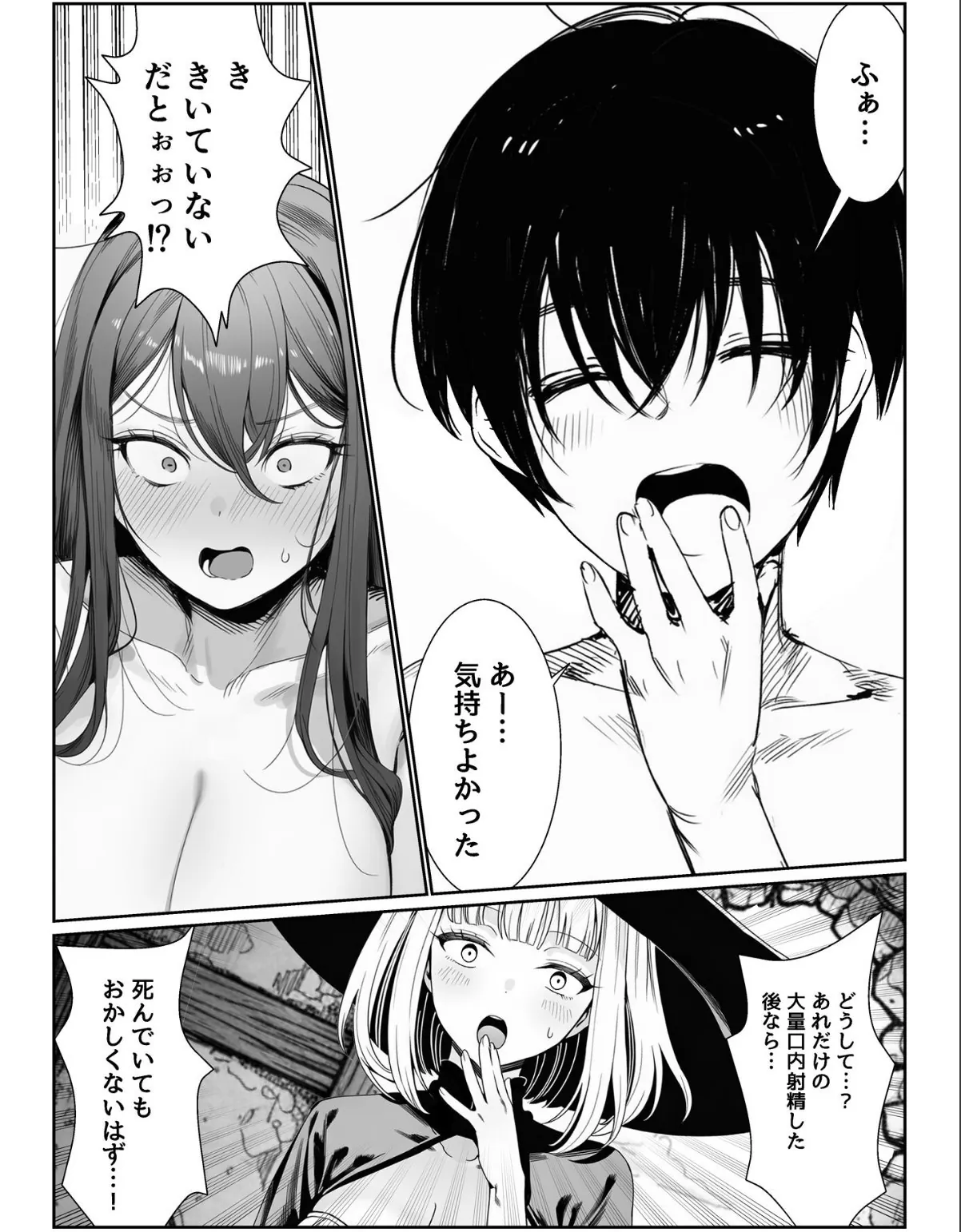 sample 2