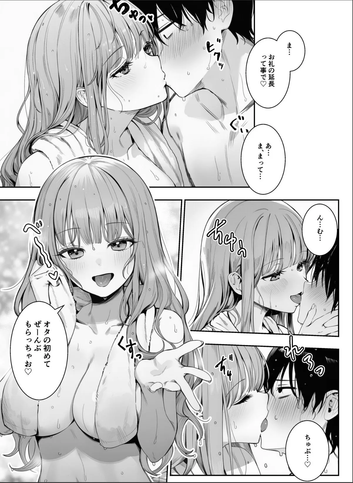 sample 2
