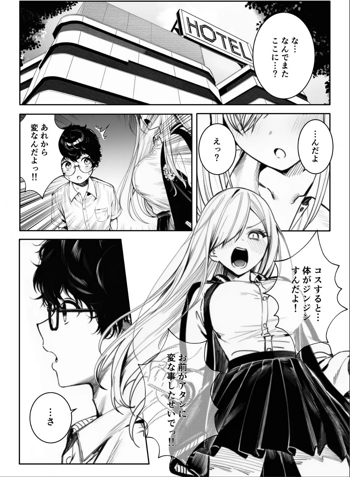 sample 1
