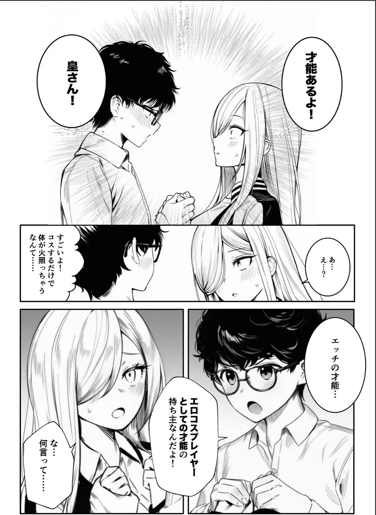 sample 2