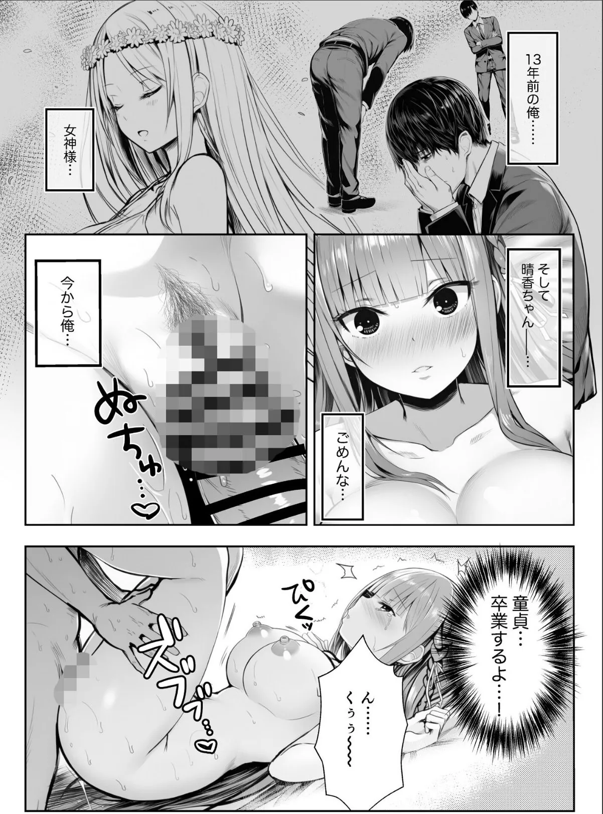 sample 2