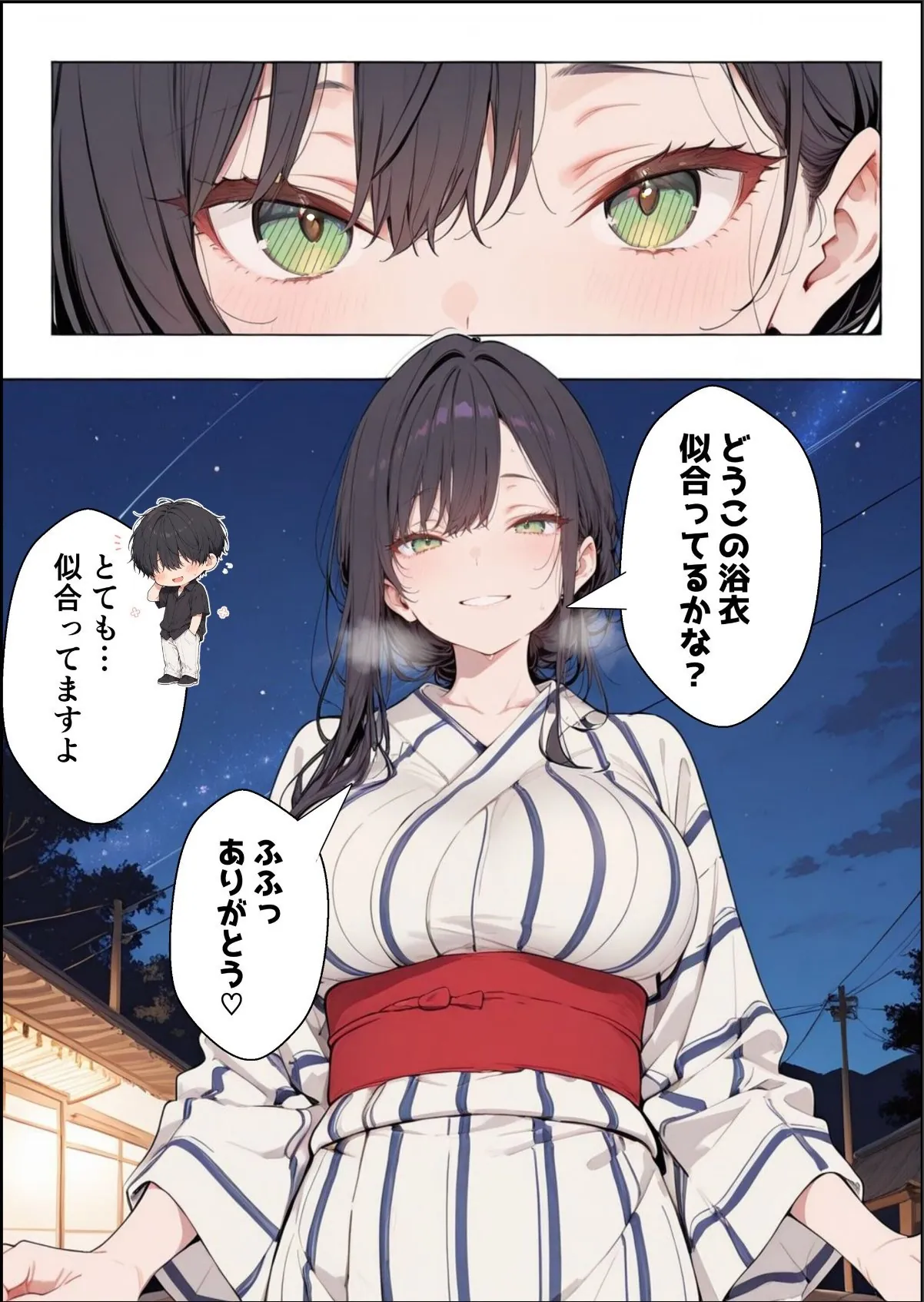 sample 2