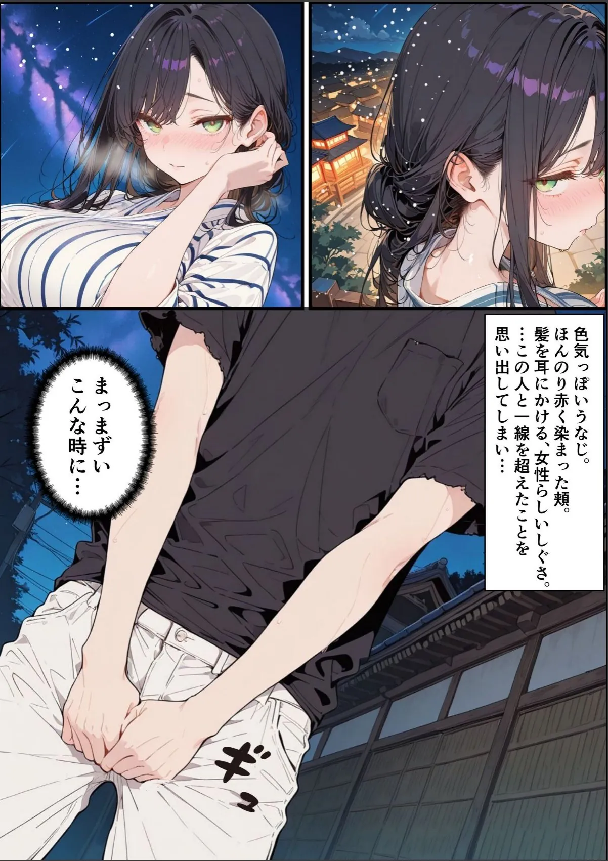 sample 5