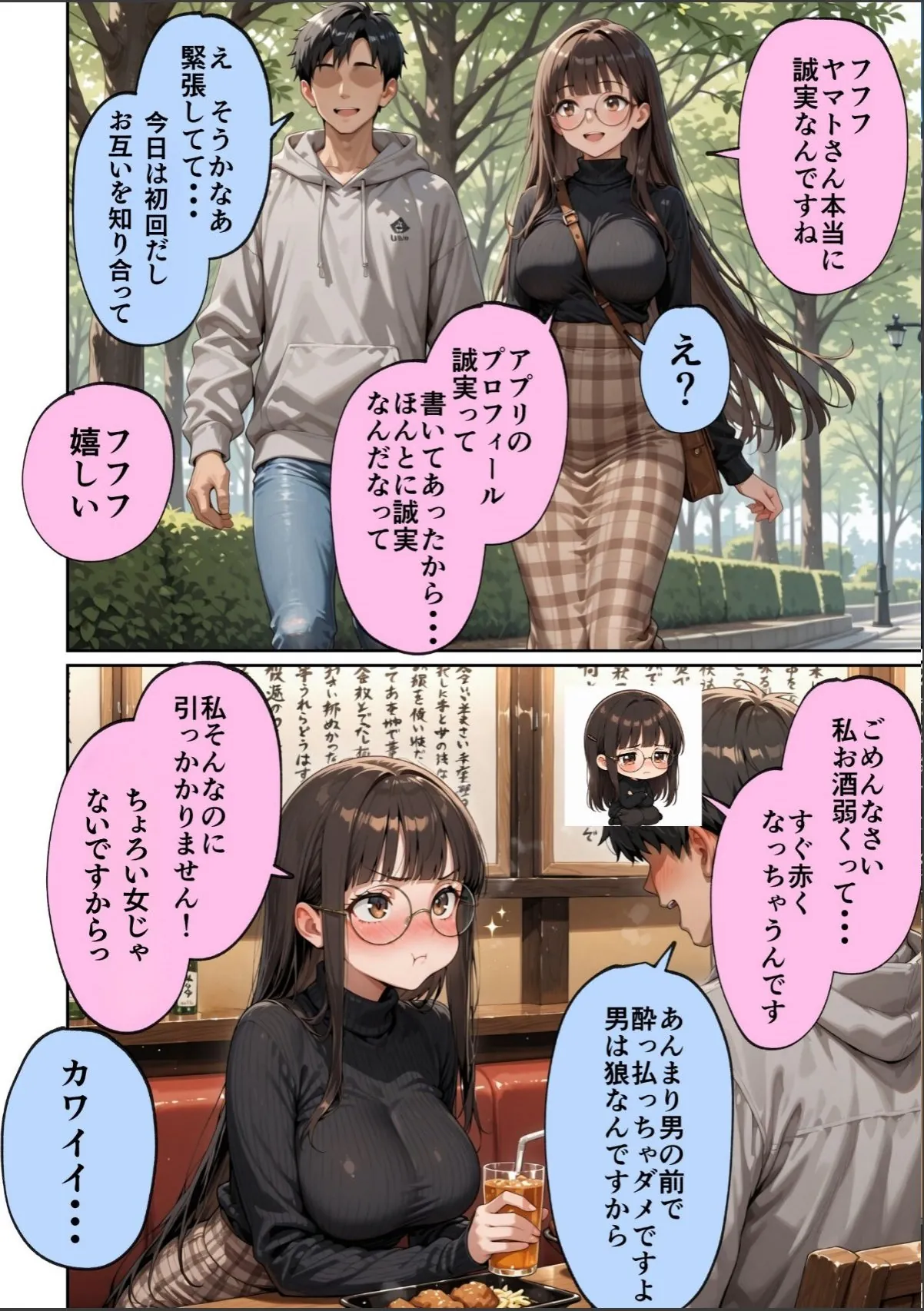 sample 5