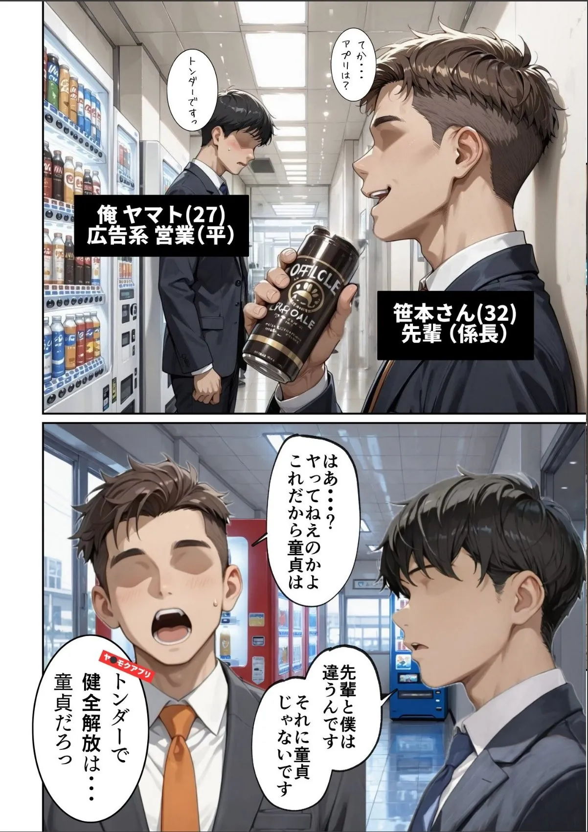 sample 9