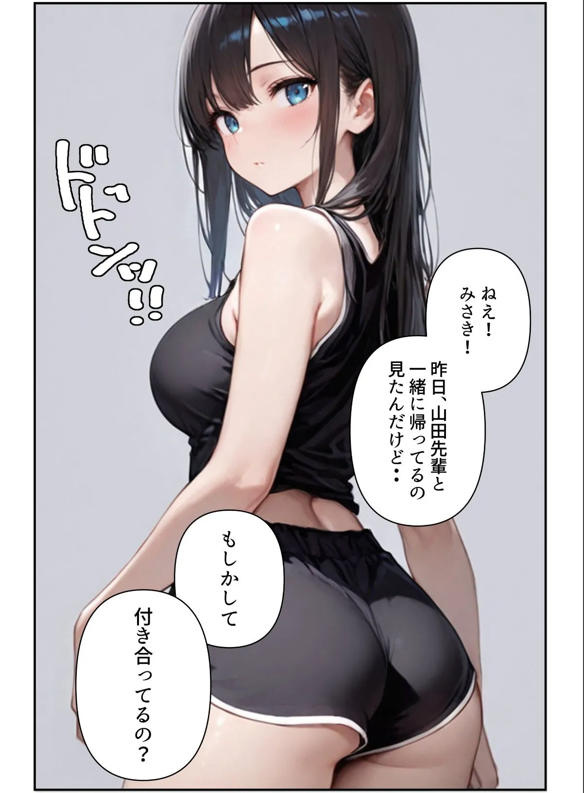 sample 3