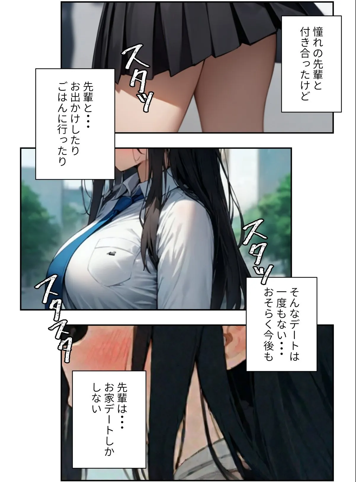 sample 6