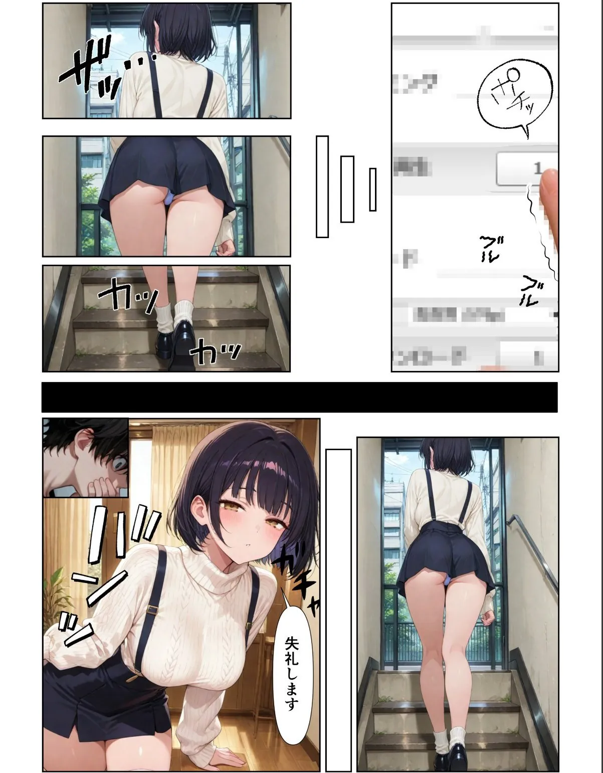 sample 4
