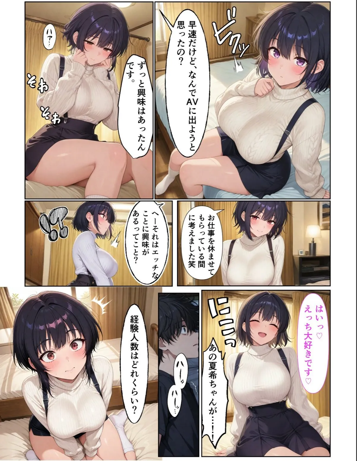 sample 6