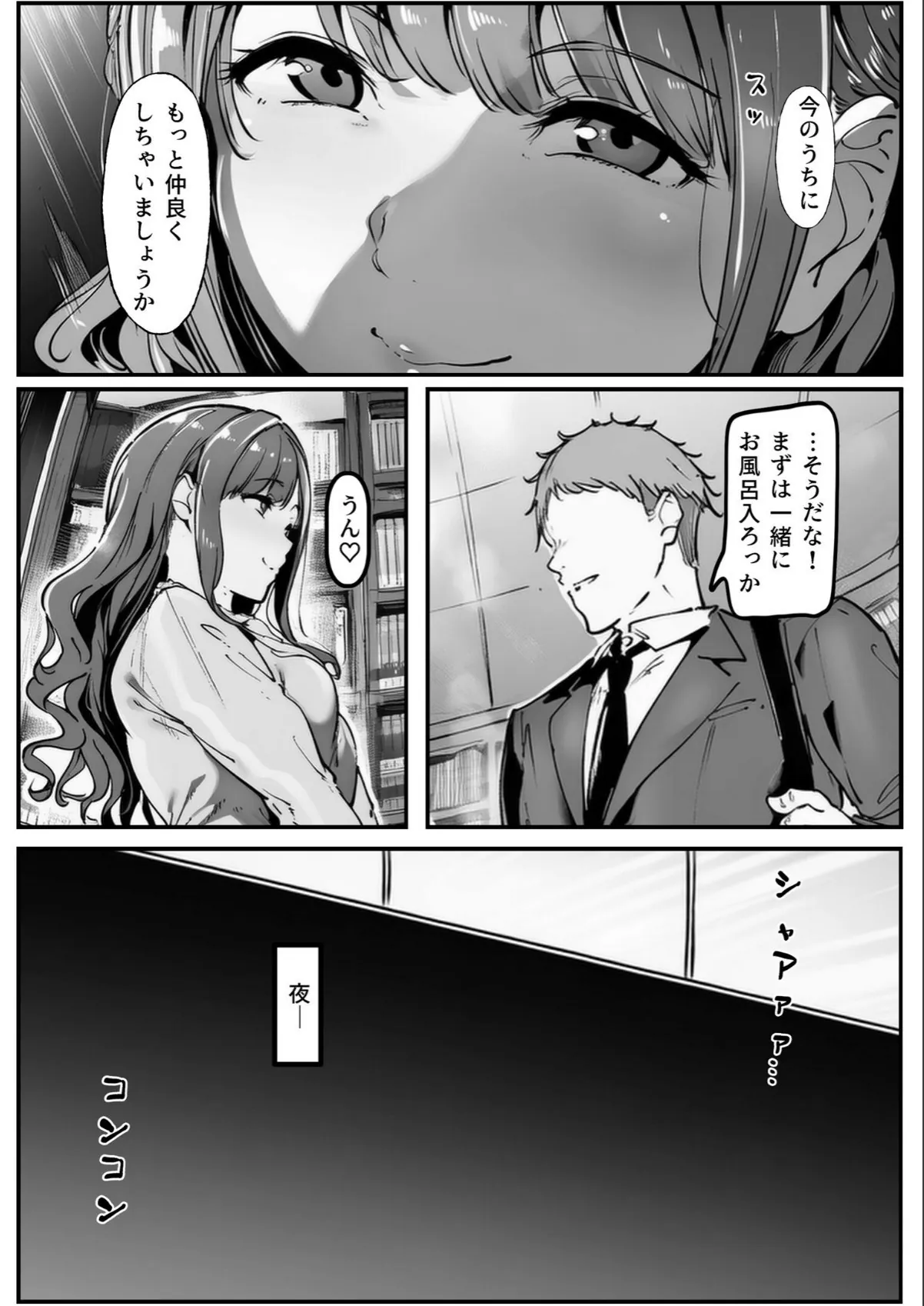 sample 10