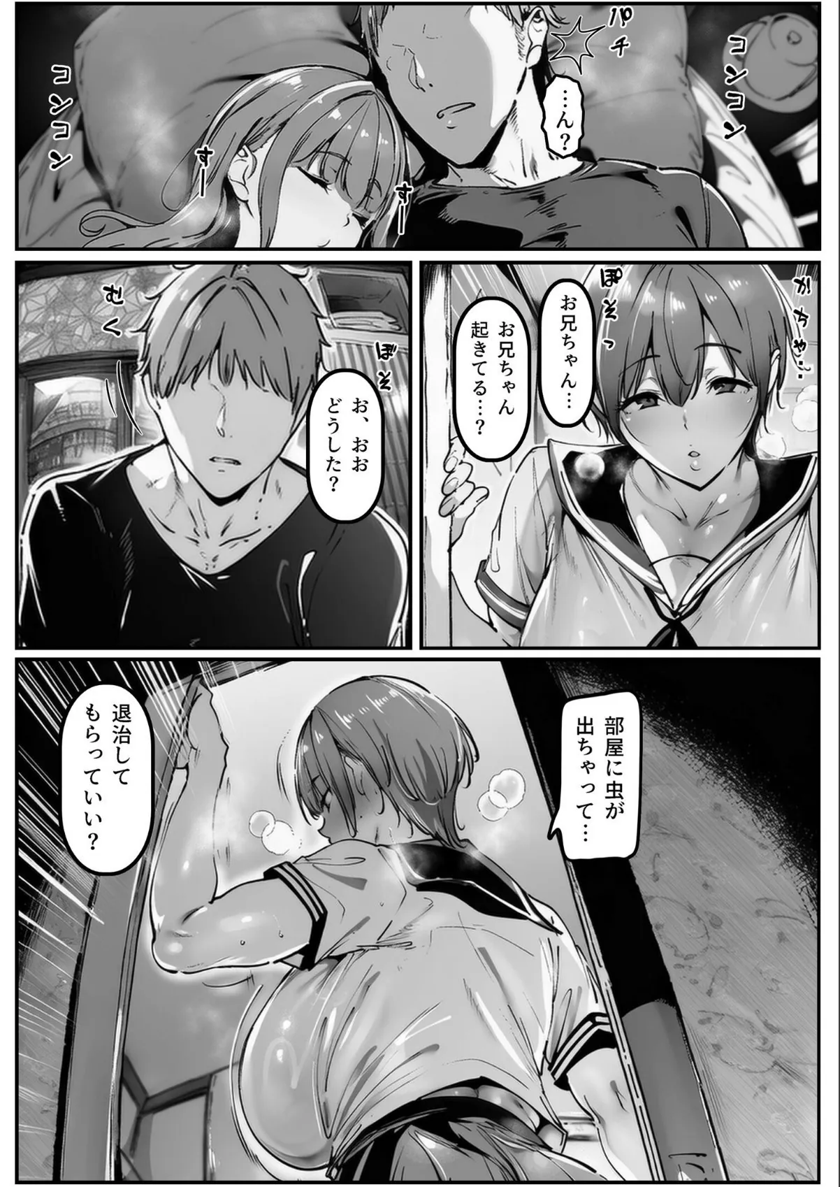 sample 11