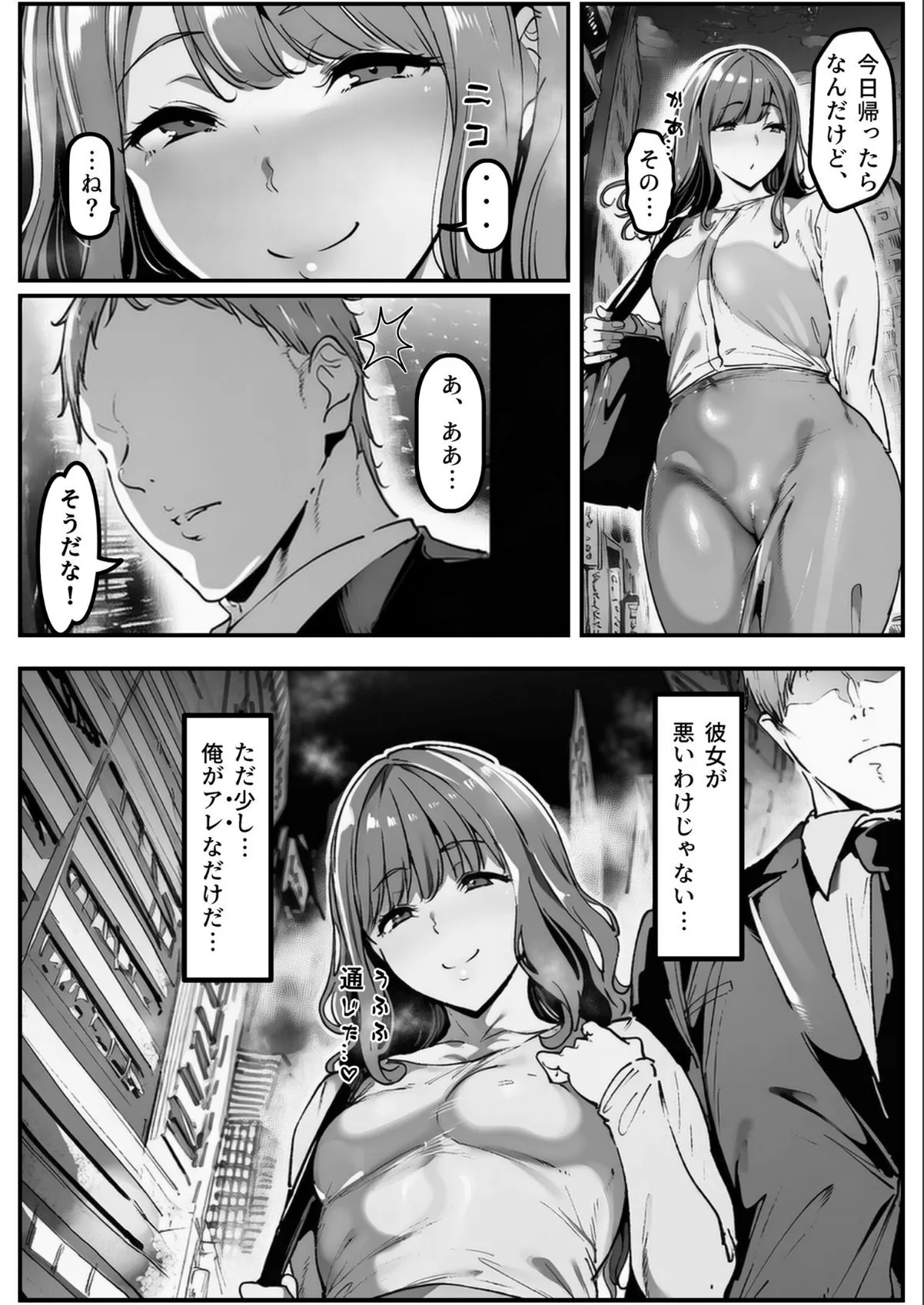 sample 4