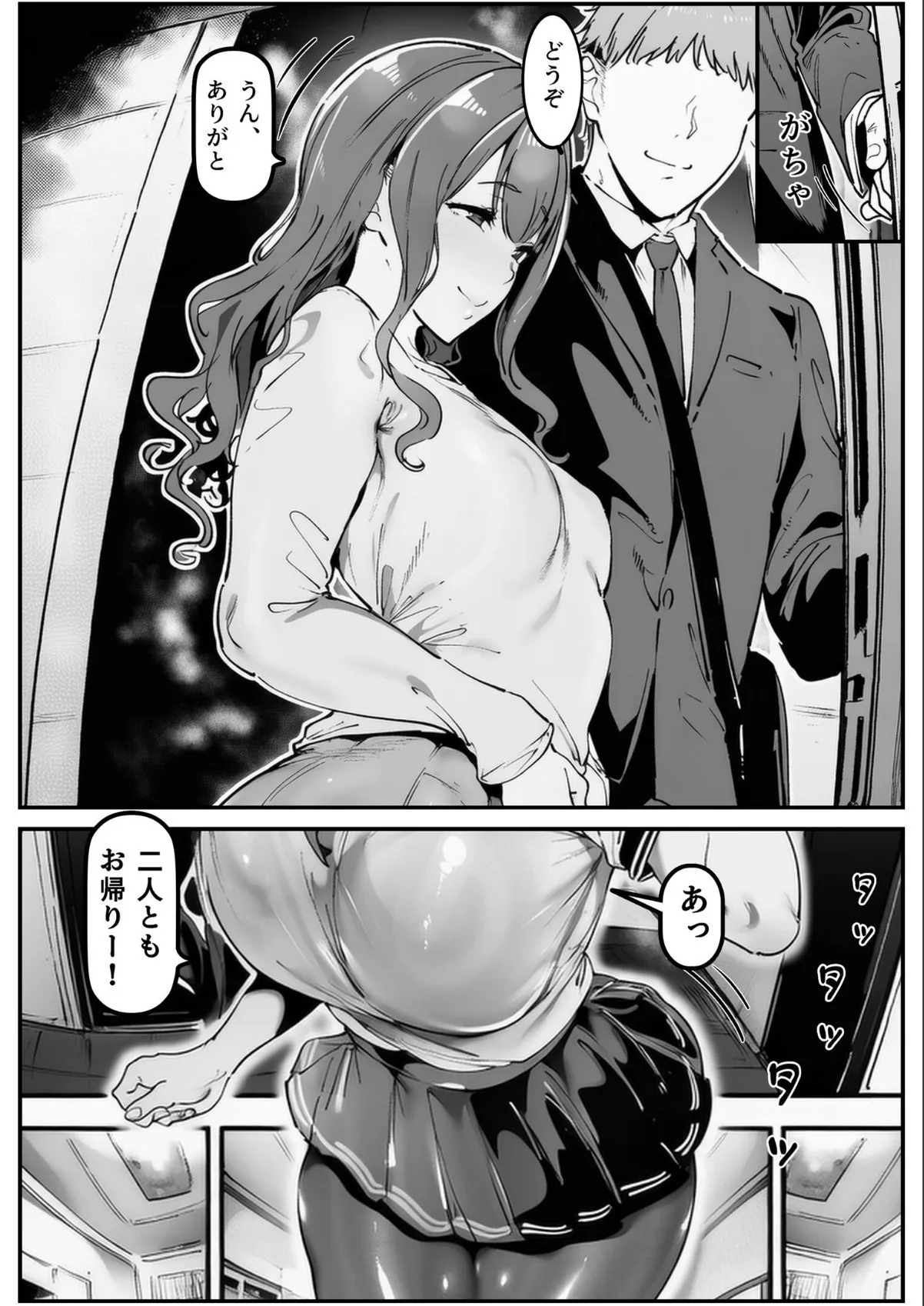 sample 5