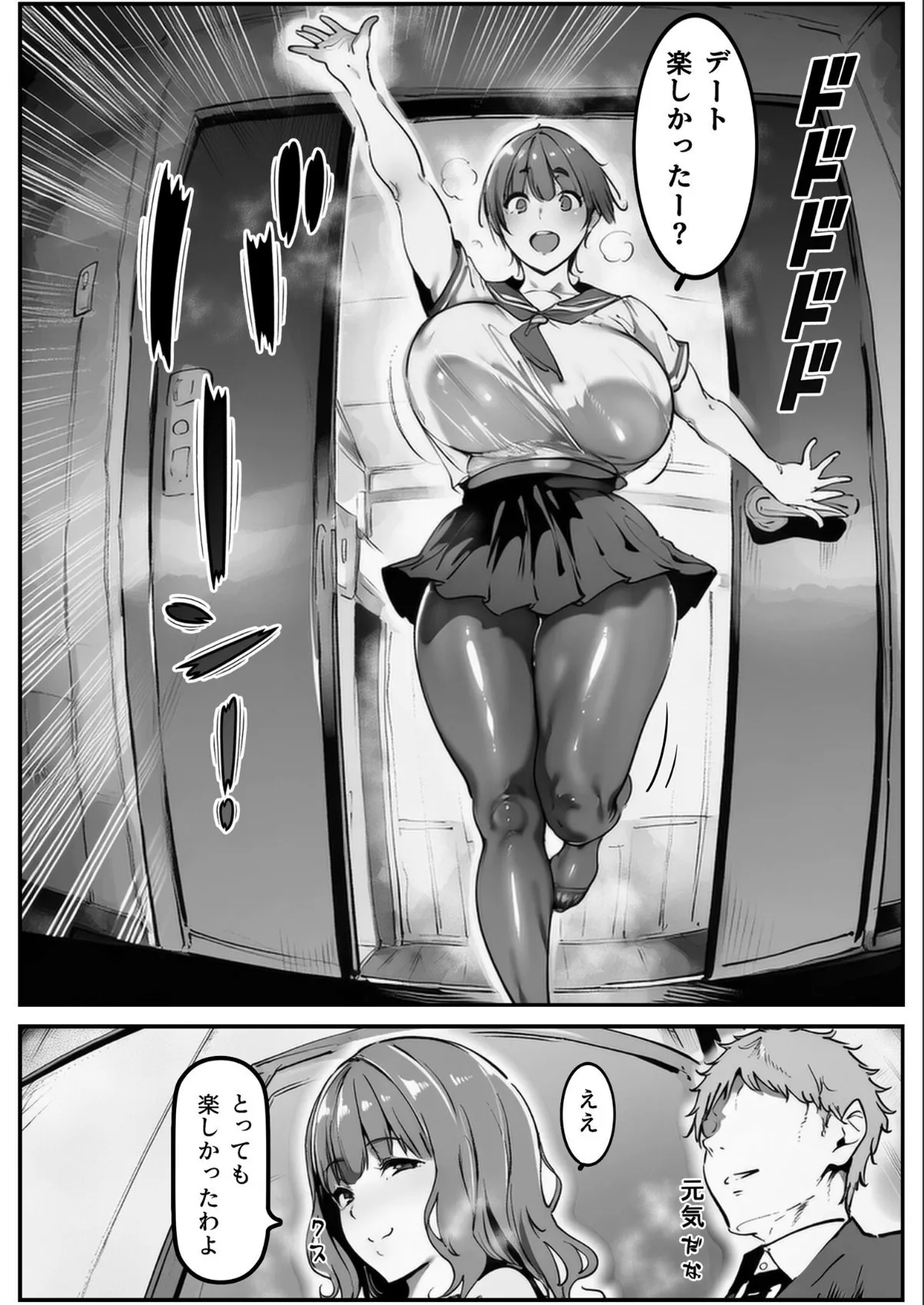 sample 6