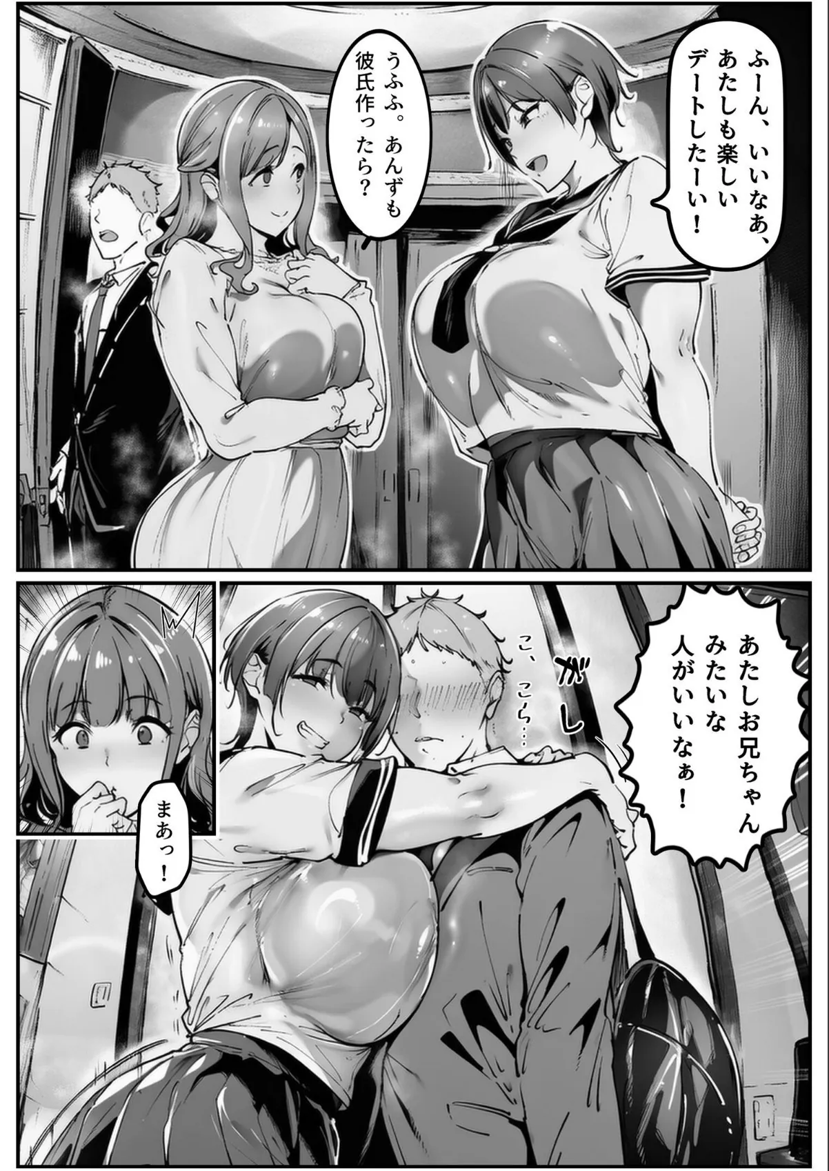 sample 7