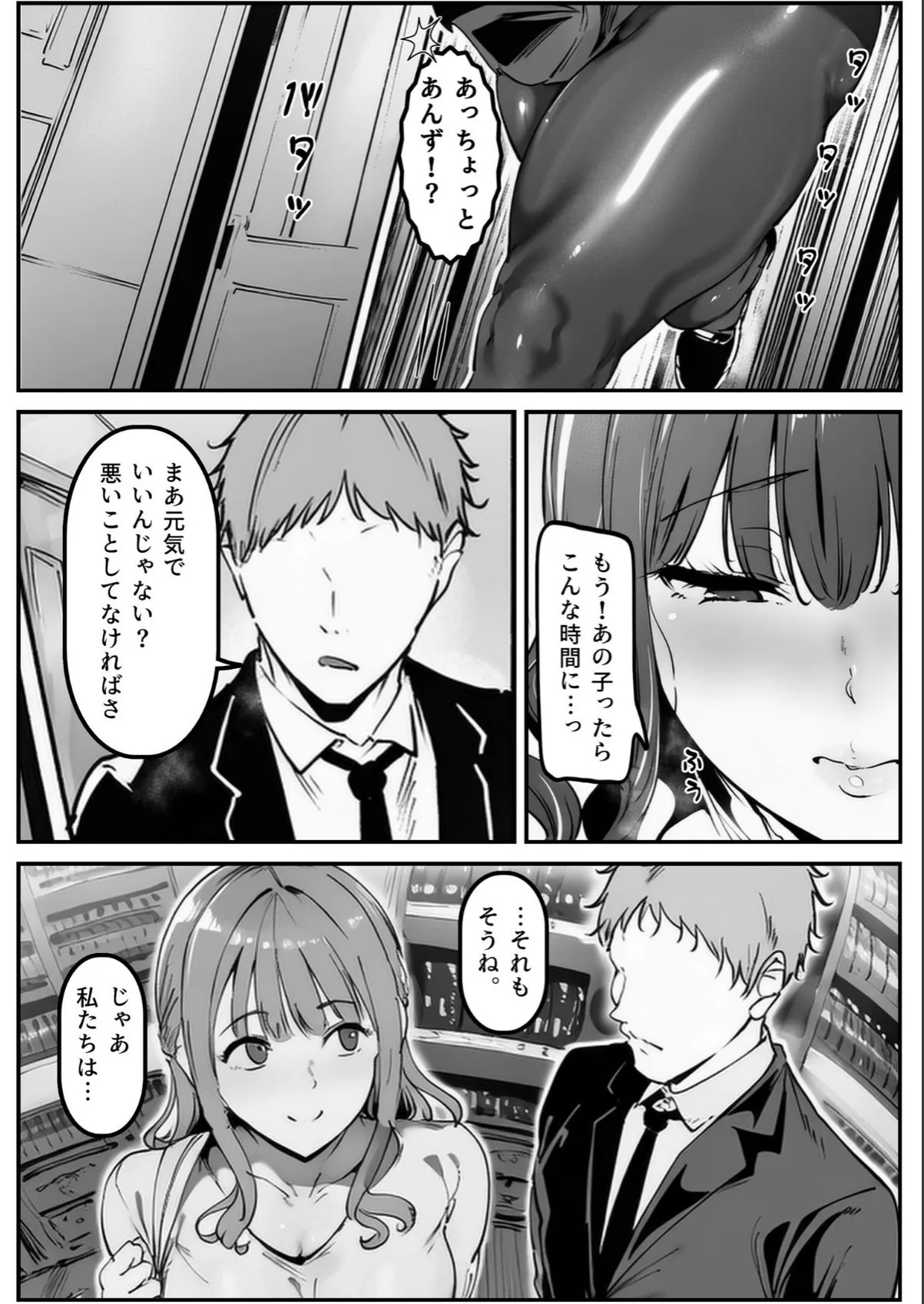 sample 9