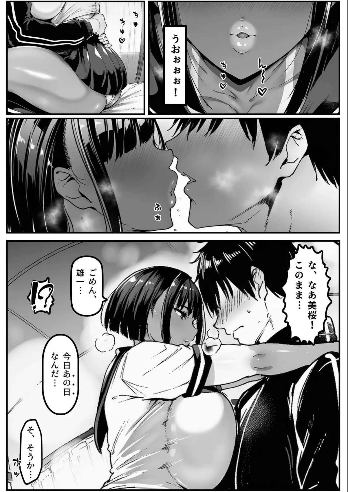 sample 12