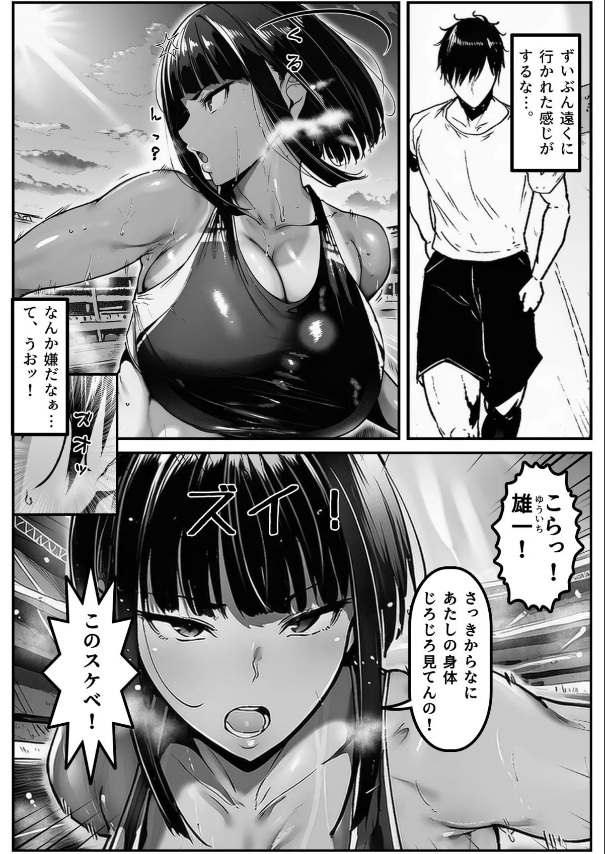 sample 3