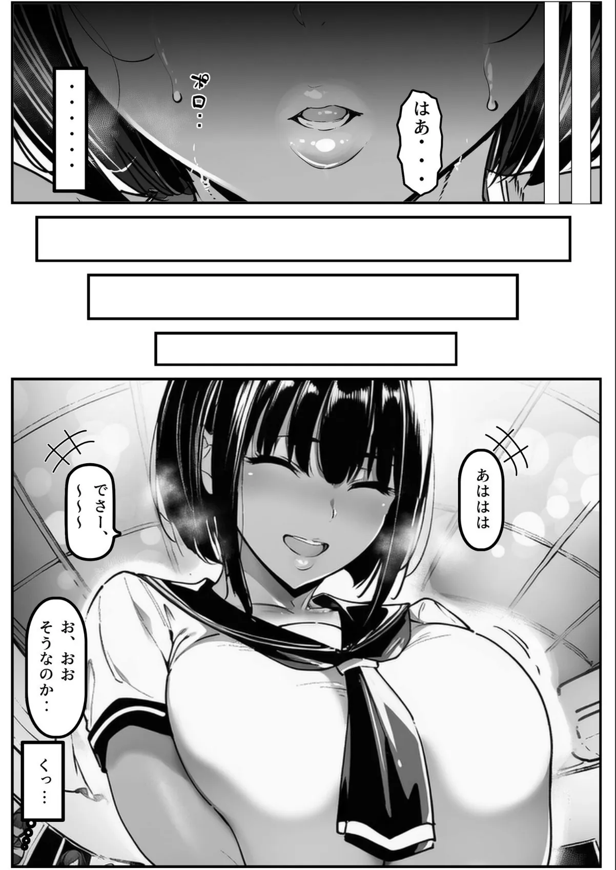 sample 8
