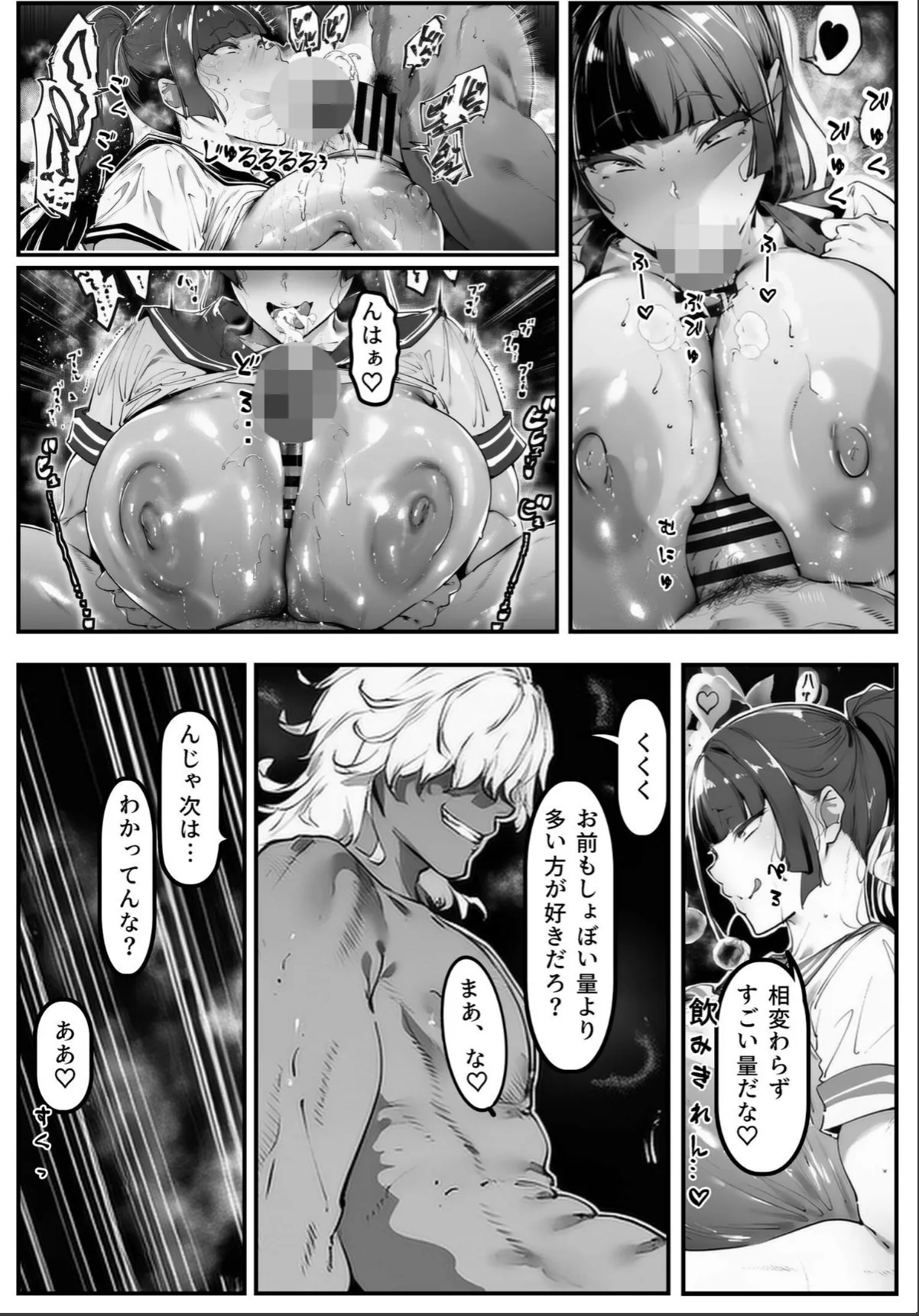 sample 6