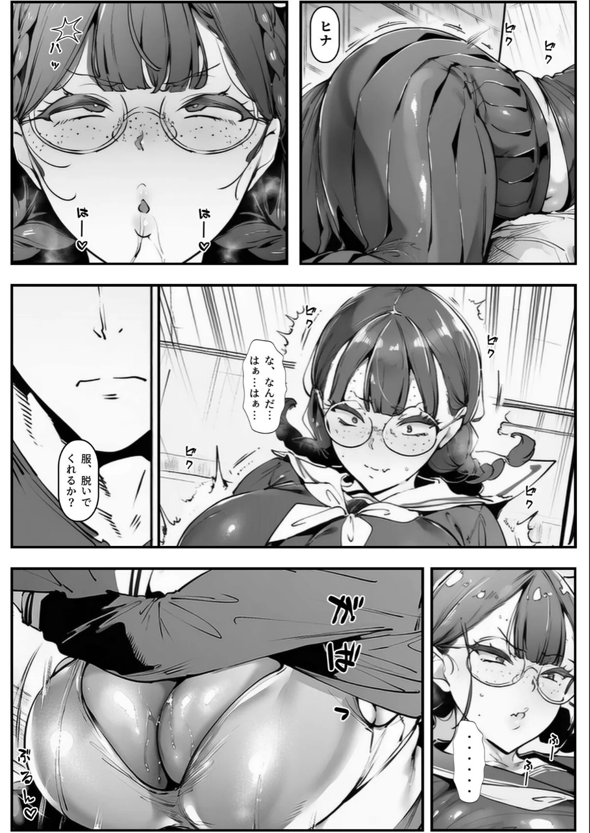 sample 12