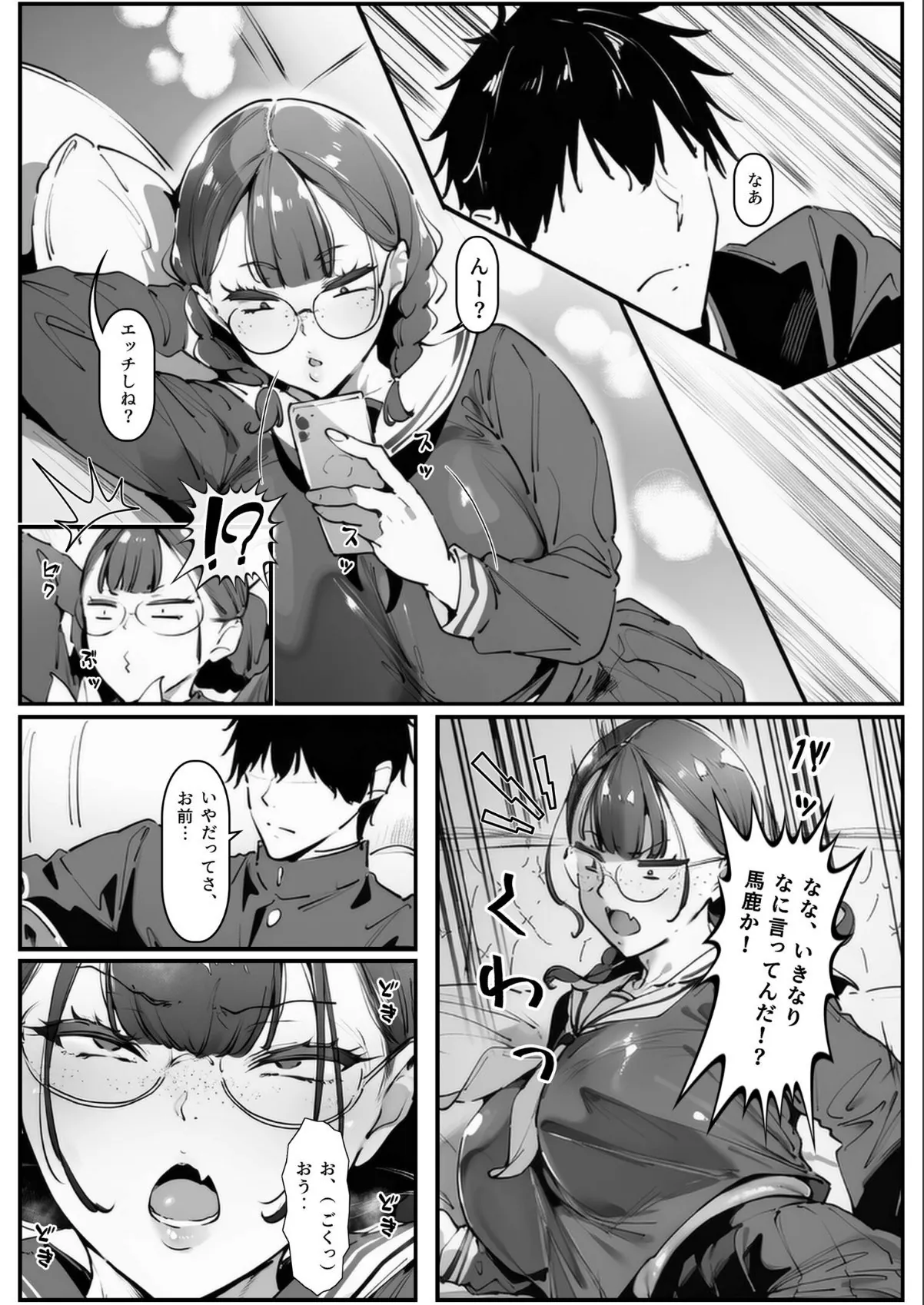 sample 2