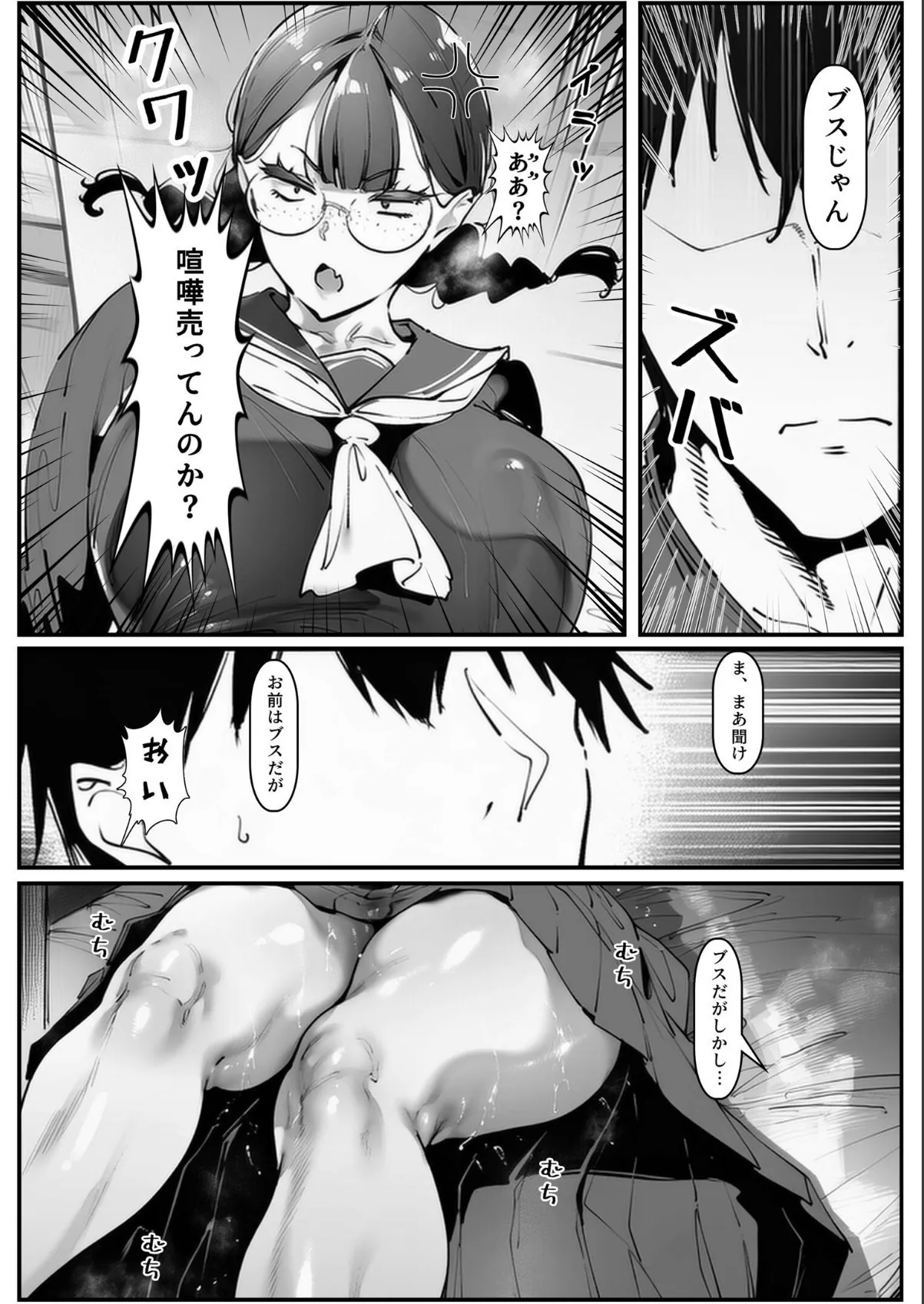 sample 3