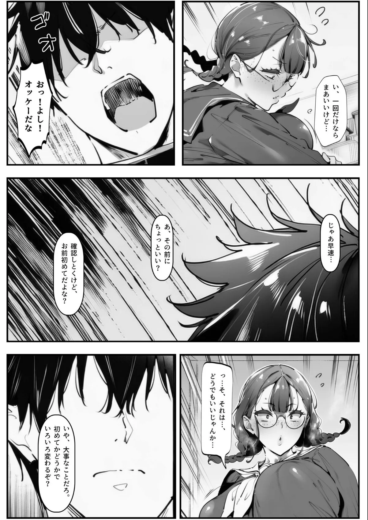 sample 7