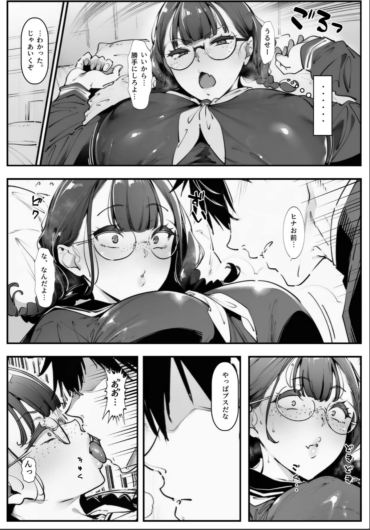 sample 8