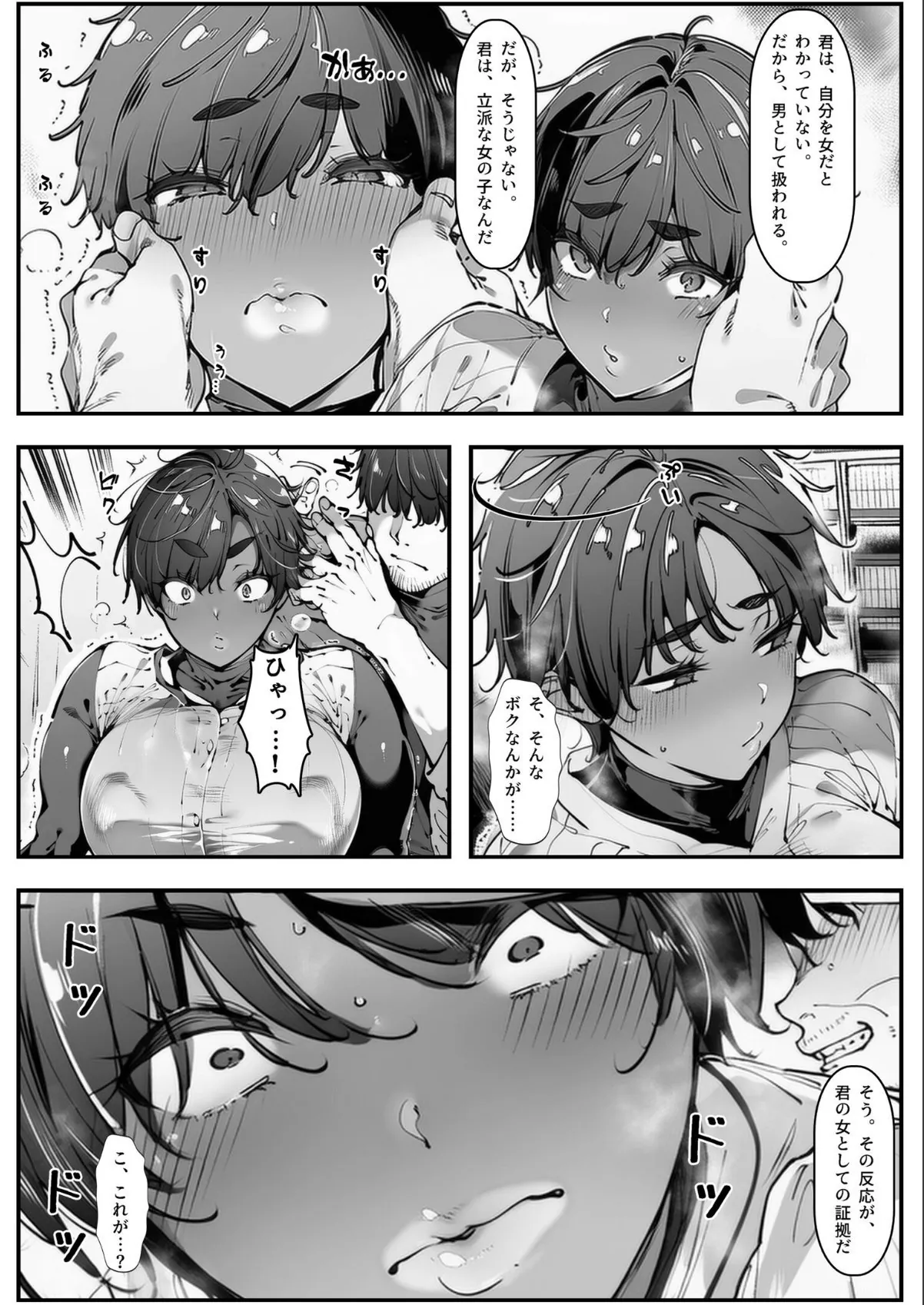sample 11