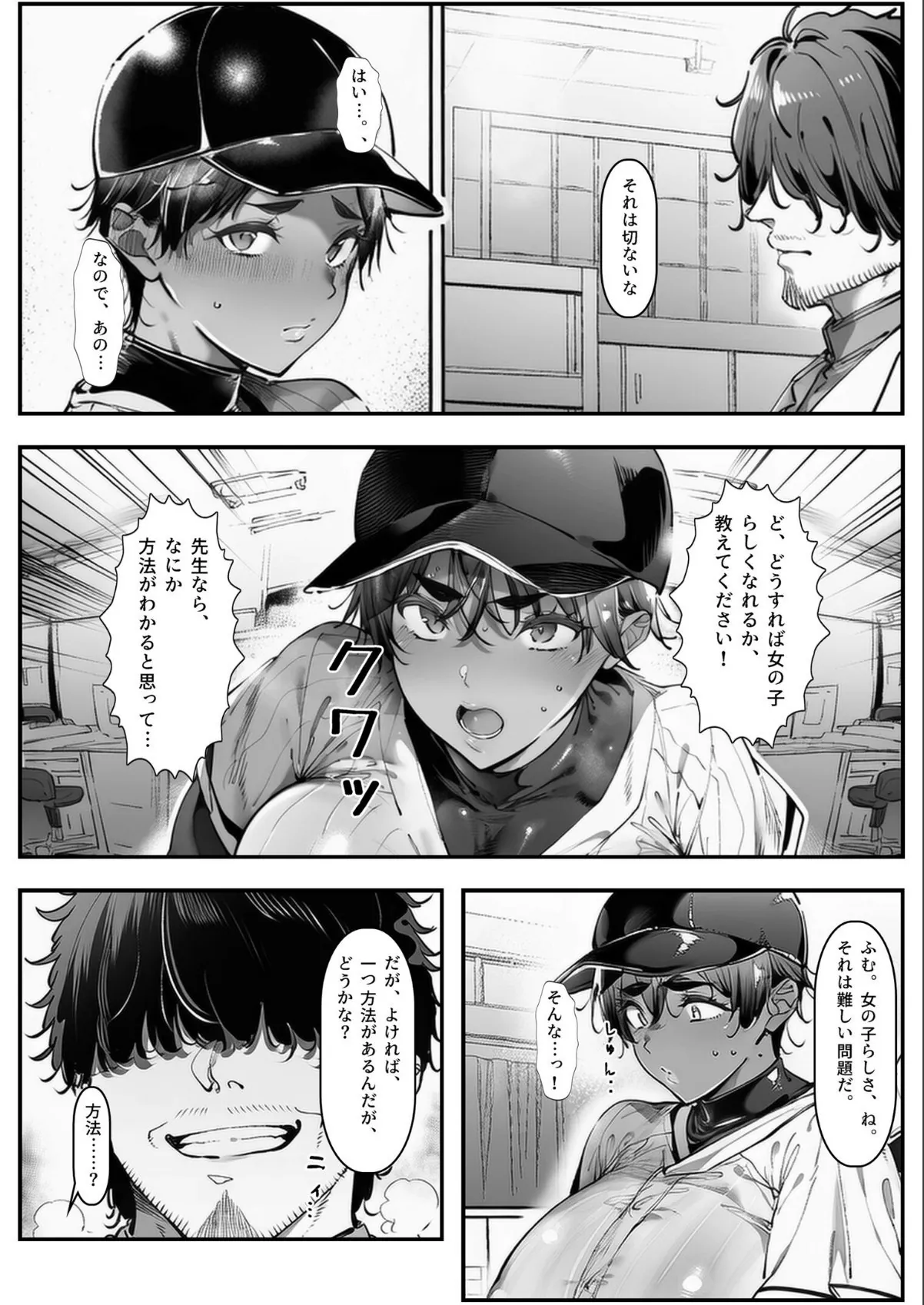 sample 6