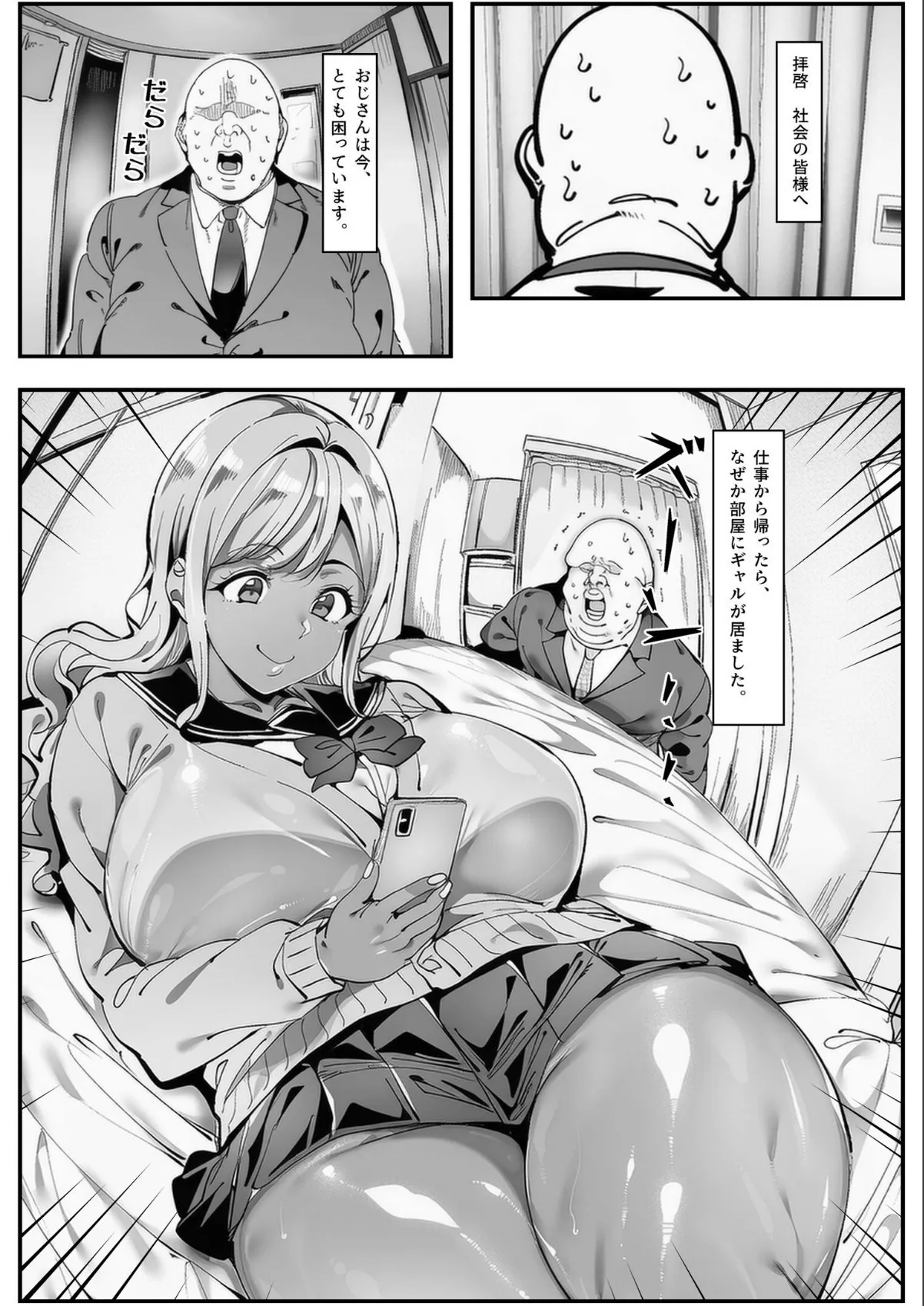 sample 1
