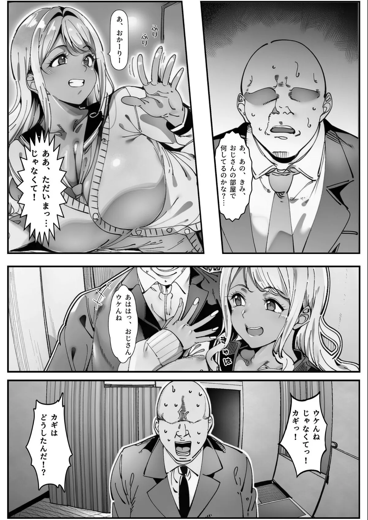 sample 2