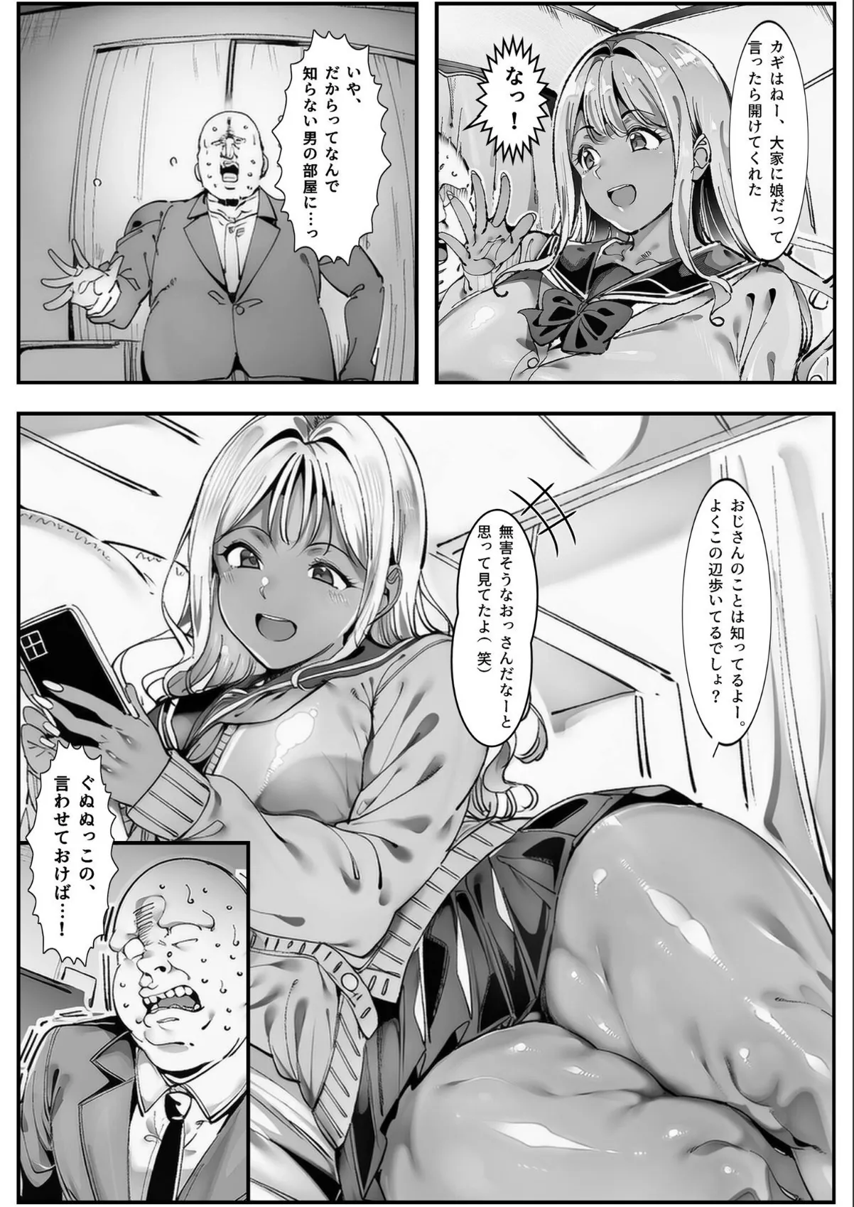 sample 3