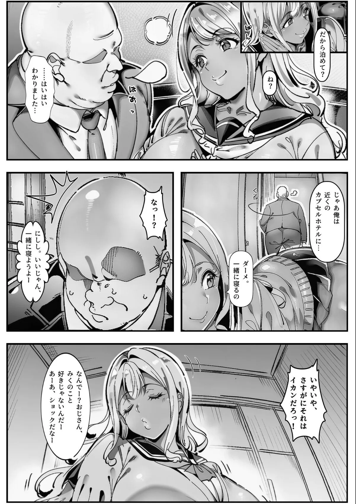 sample 5