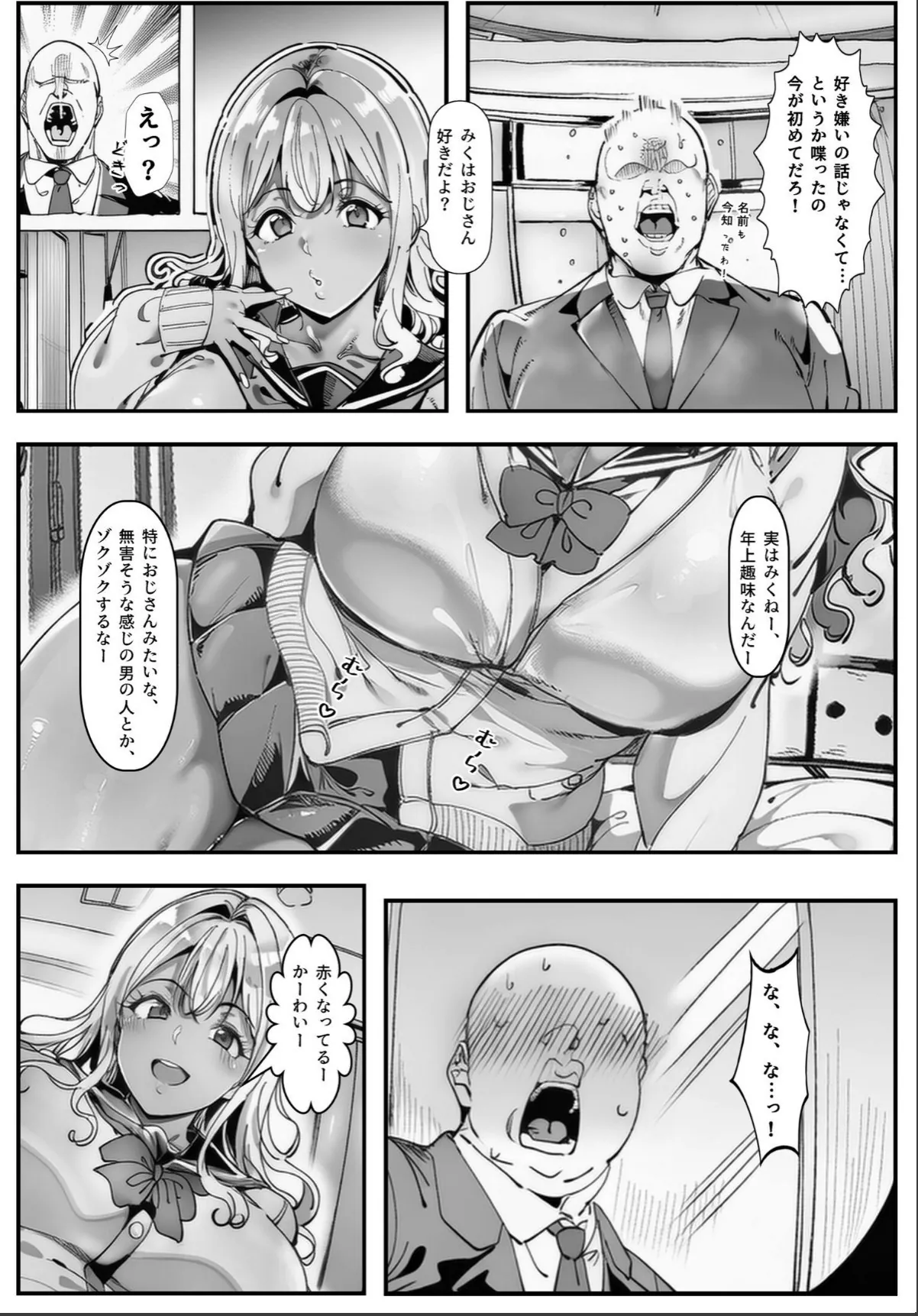sample 6
