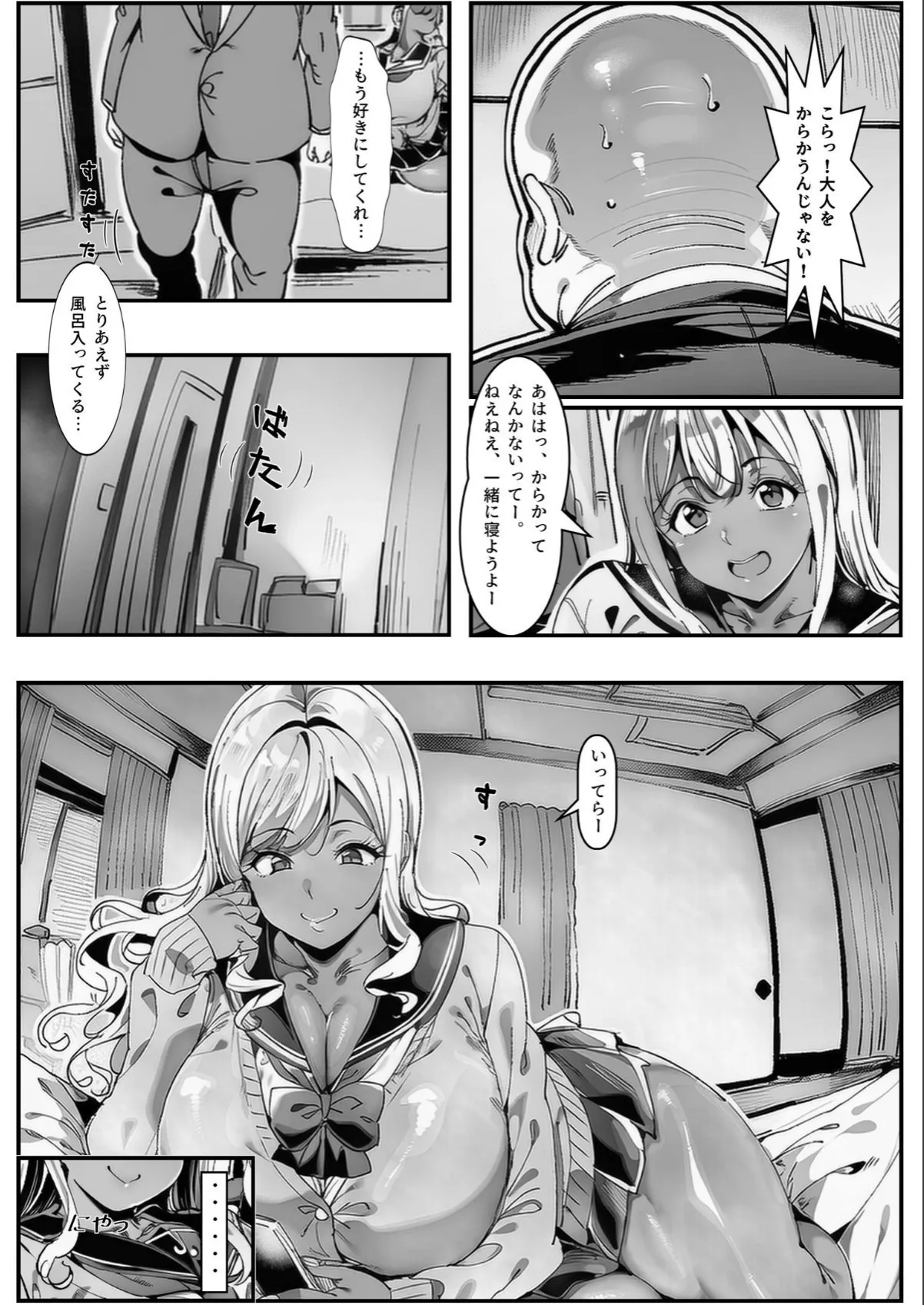 sample 7