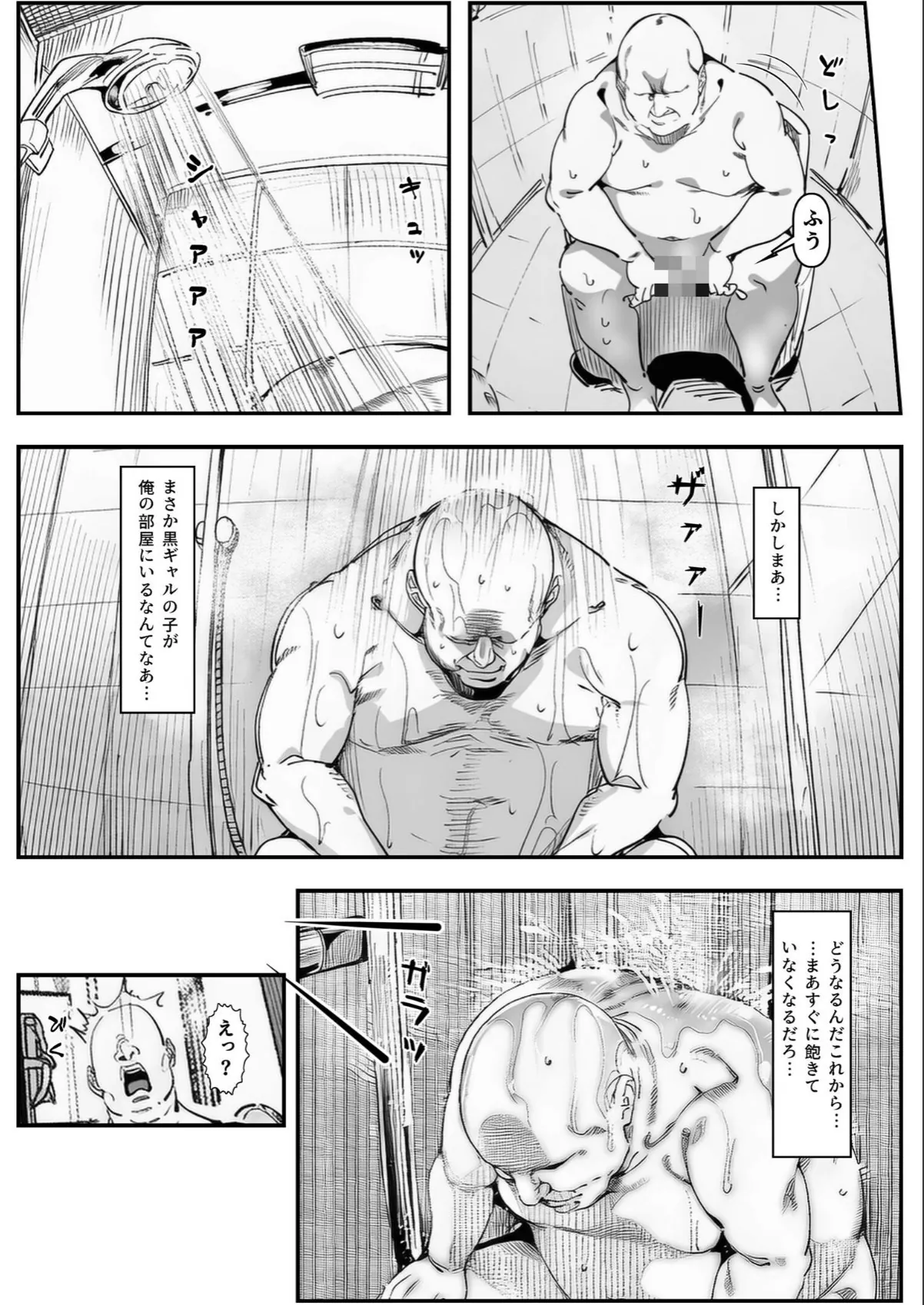sample 8