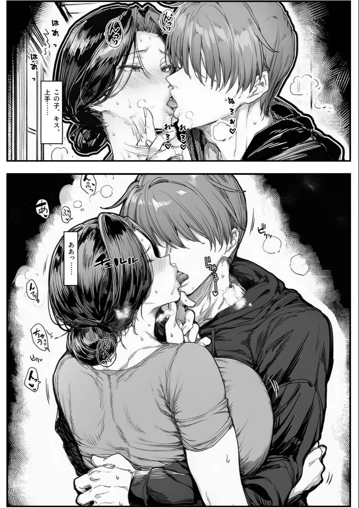 sample 12