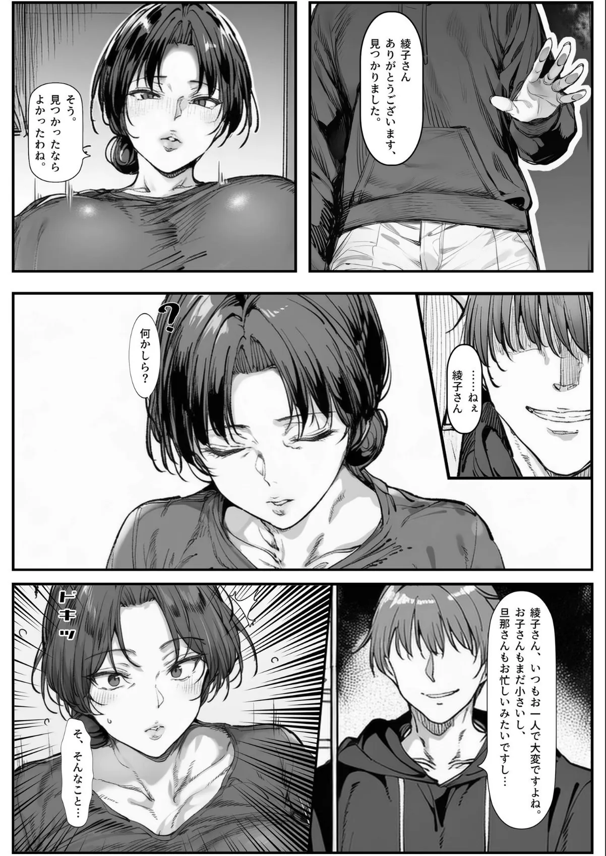 sample 6