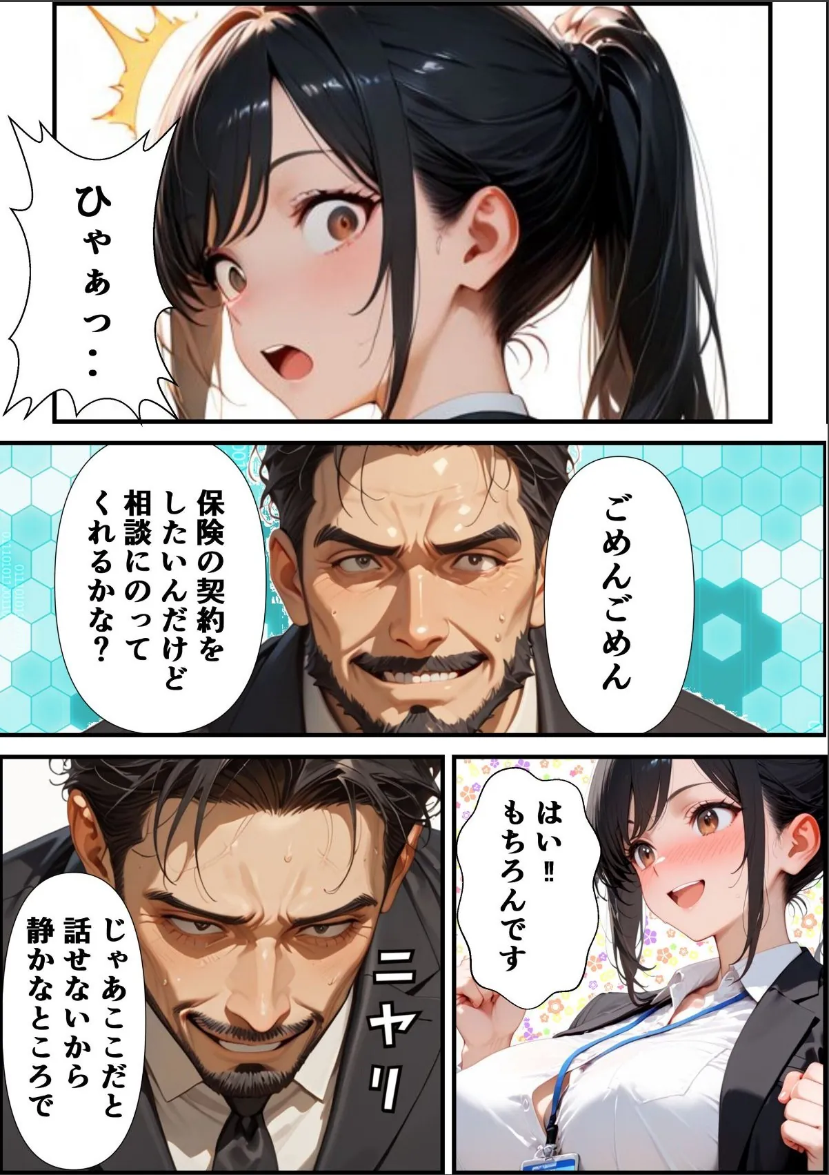 sample 12