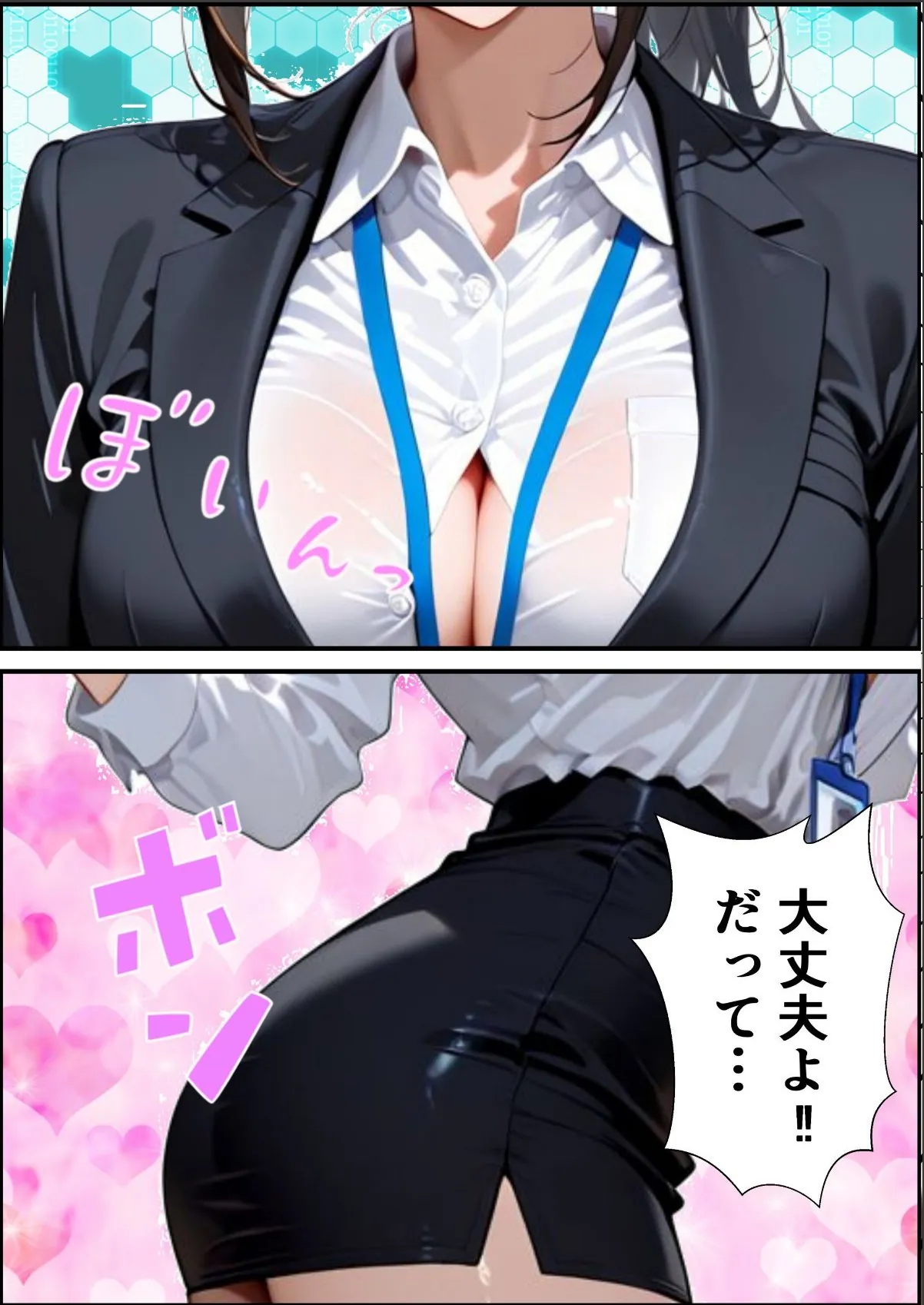 sample 8