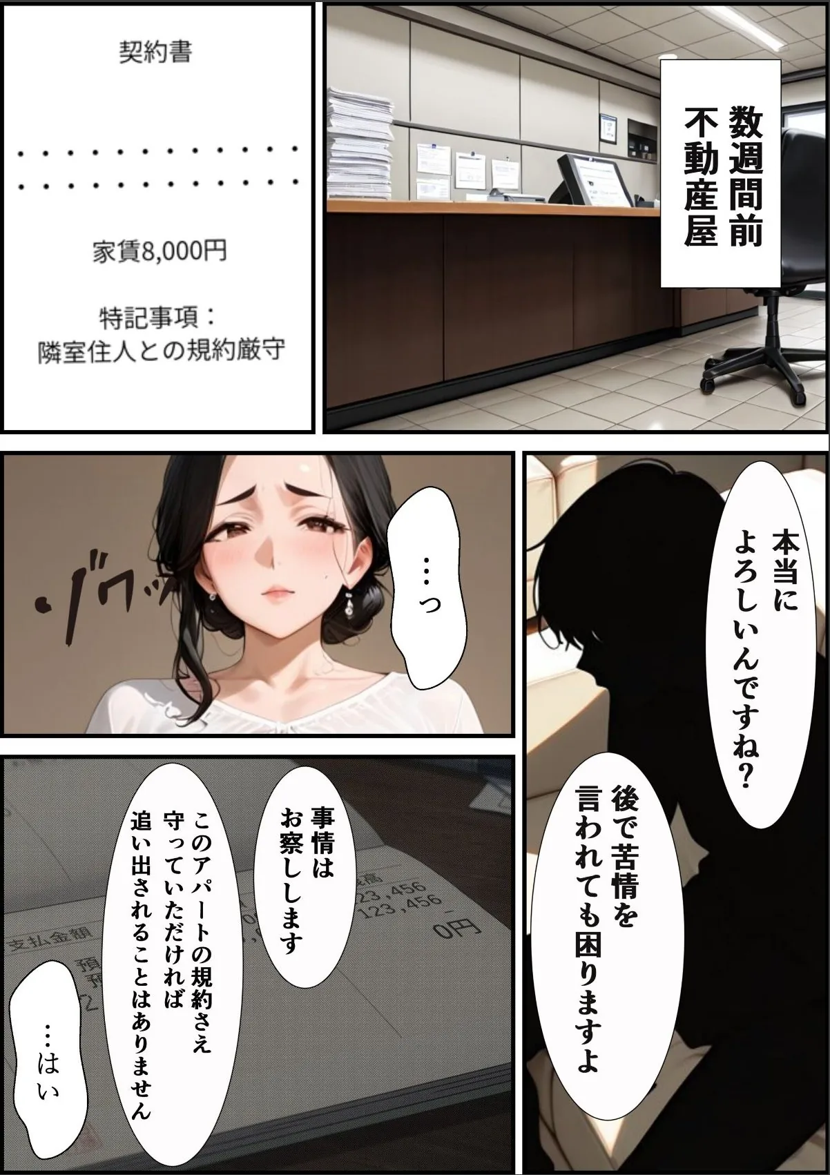 sample 3