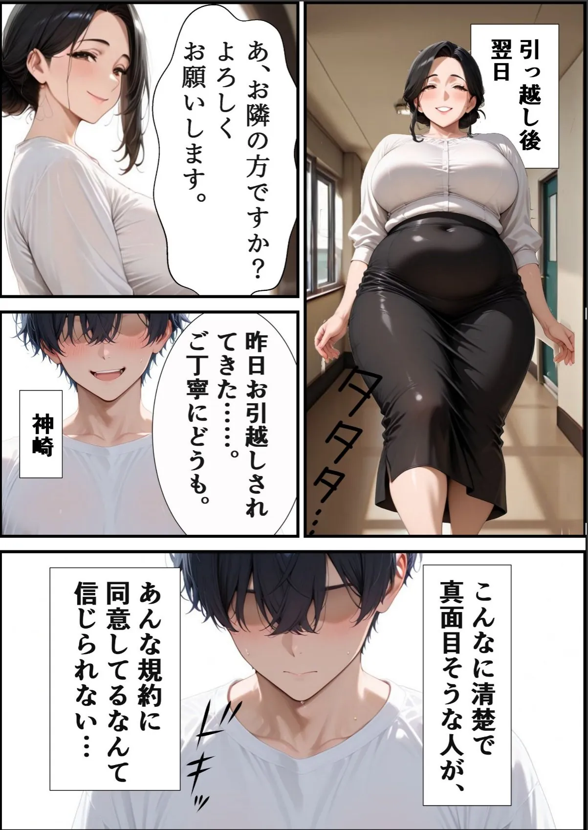 sample 4