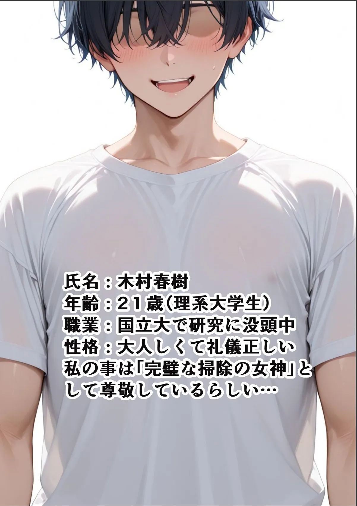 sample 8