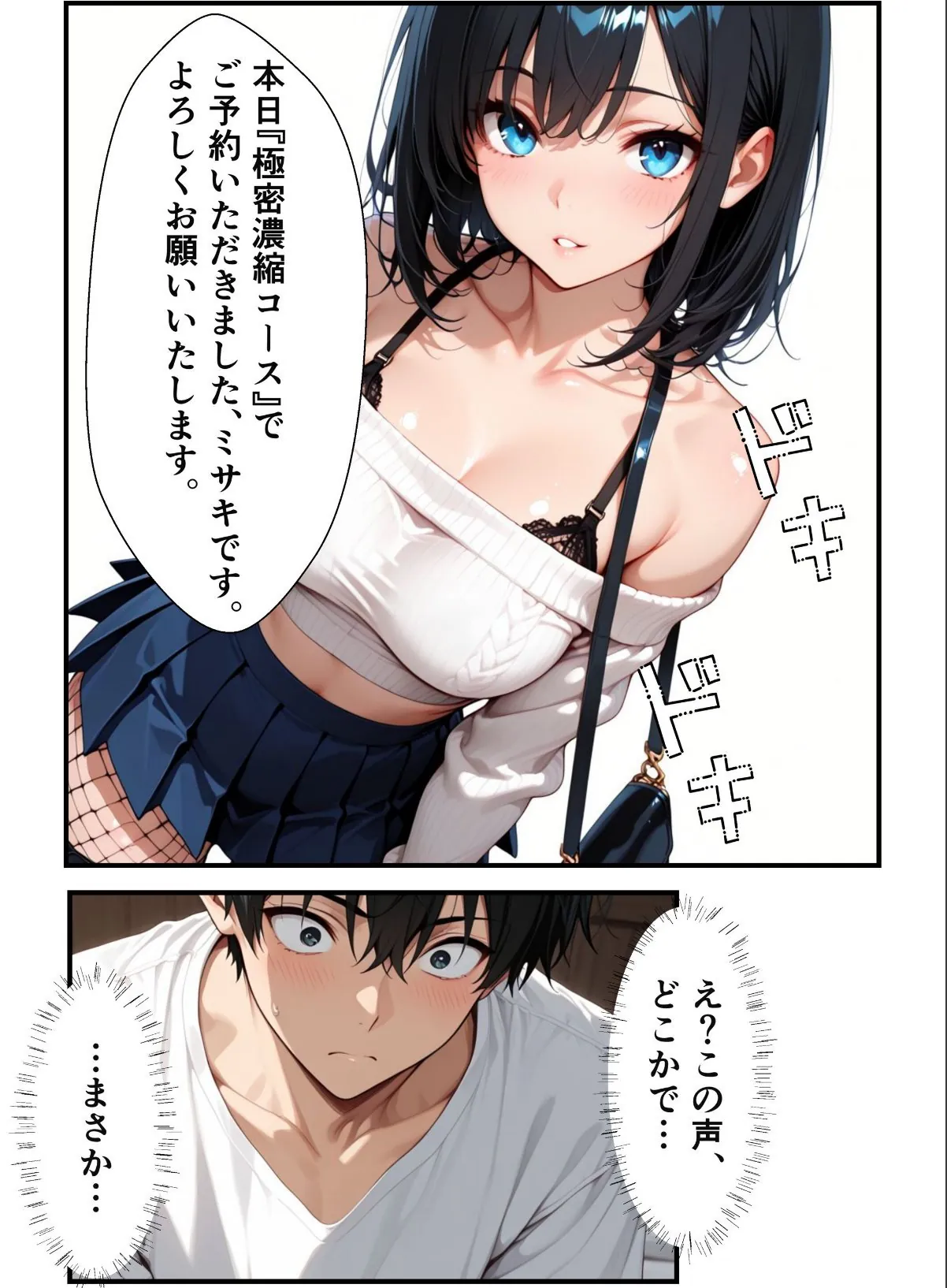 sample 2