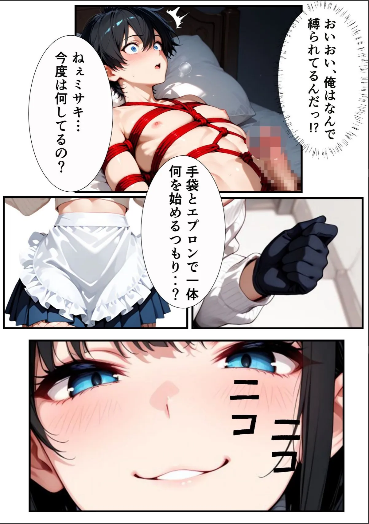 sample 8