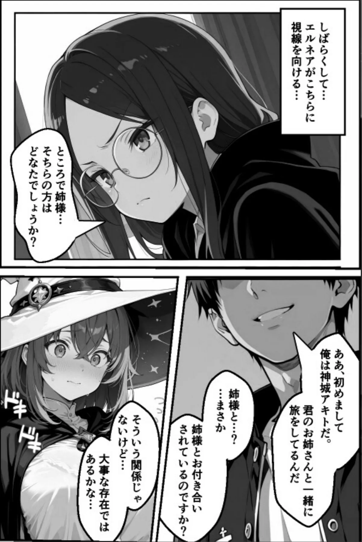 sample 10